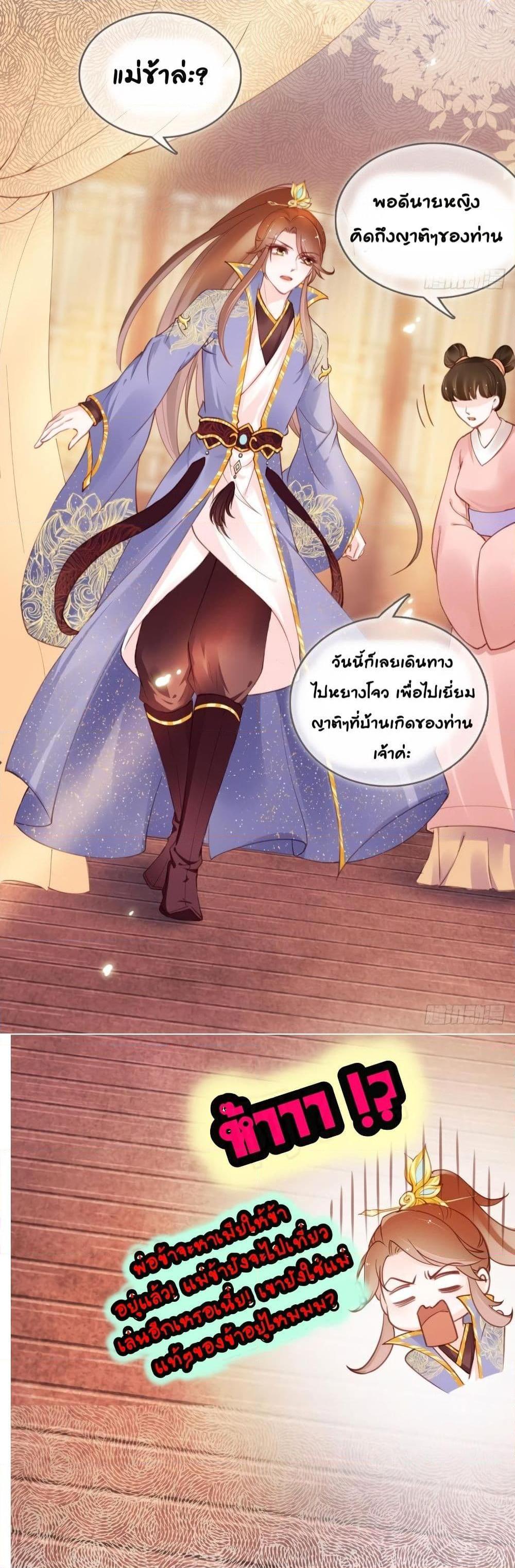 Manga-lc-com อ่านมังงะ อ่านการ์ตูน ออนไลน์ ฟรี SheBecamethe ตอนที่ 1 2 3 4 5 6 7 8 9 10 11 12 13 14 ฟรี ไม่มีโฆษณา Manga-lc - อ่าน มังงะ อ่าน การ์ตูน ออนไลน์ อ่านมังงะ ฟรี