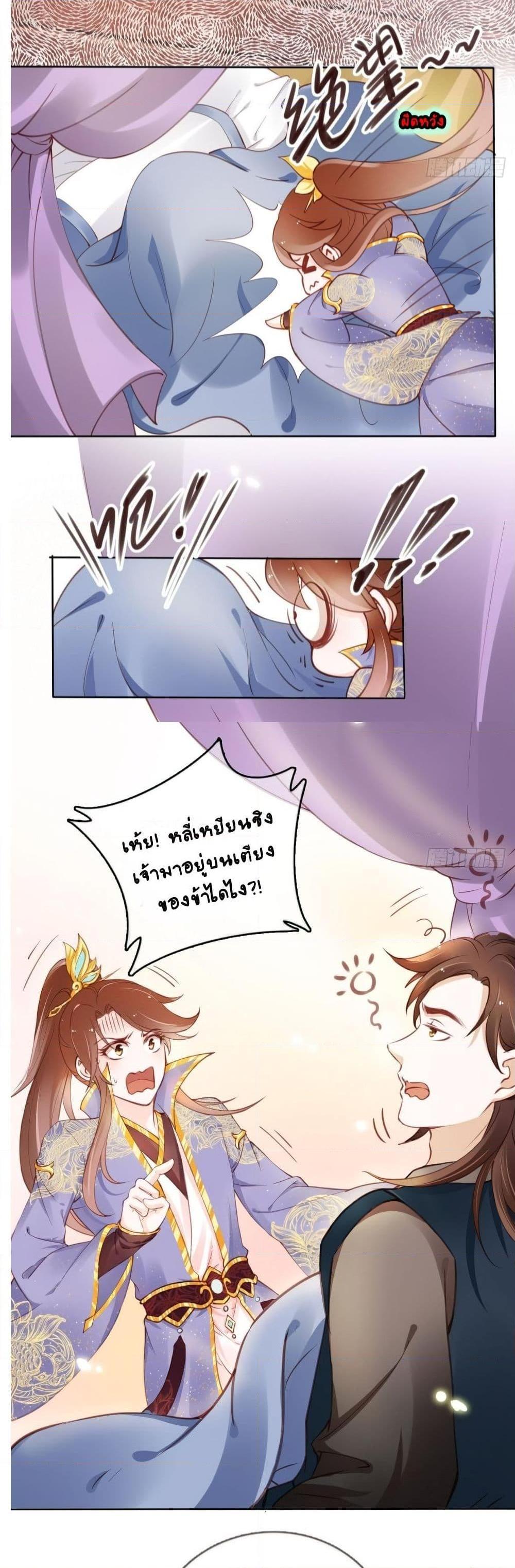 Manga-lc-com อ่านมังงะ อ่านการ์ตูน ออนไลน์ ฟรี SheBecamethe ตอนที่ 1 2 3 4 5 6 7 8 9 10 11 12 13 14 ฟรี ไม่มีโฆษณา Manga-lc - อ่าน มังงะ อ่าน การ์ตูน ออนไลน์ อ่านมังงะ ฟรี