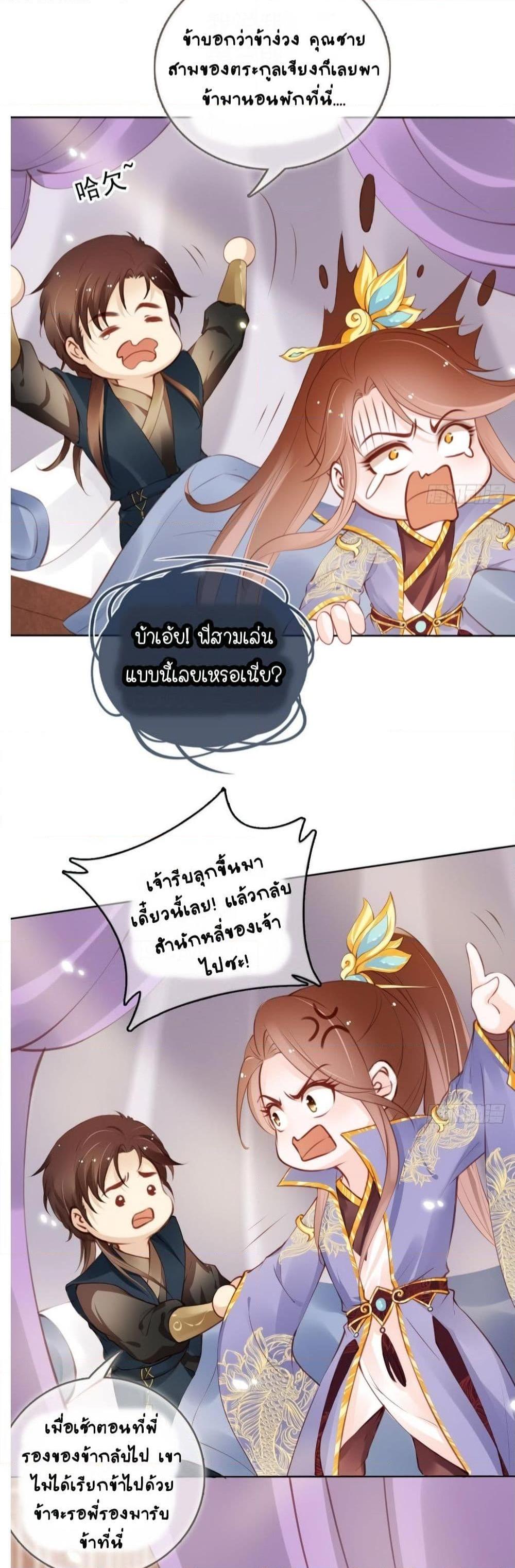 Manga-lc-com อ่านมังงะ อ่านการ์ตูน ออนไลน์ ฟรี SheBecamethe ตอนที่ 1 2 3 4 5 6 7 8 9 10 11 12 13 14 ฟรี ไม่มีโฆษณา Manga-lc - อ่าน มังงะ อ่าน การ์ตูน ออนไลน์ อ่านมังงะ ฟรี