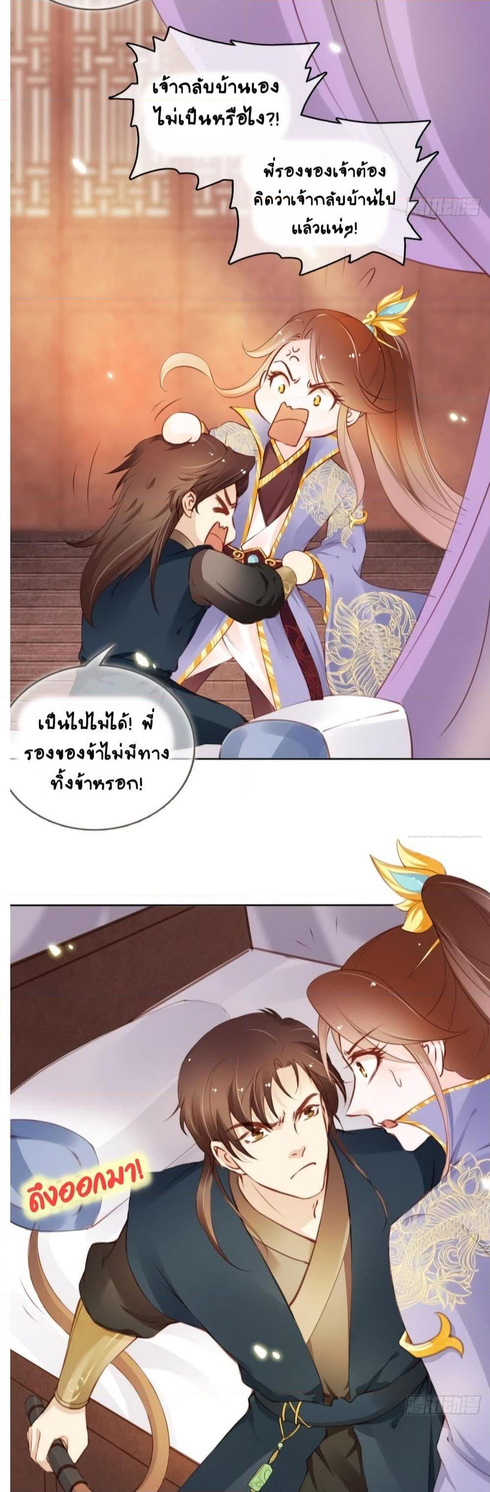 Manga-lc-com อ่านมังงะ อ่านการ์ตูน ออนไลน์ ฟรี SheBecamethe ตอนที่ 1 2 3 4 5 6 7 8 9 10 11 12 13 14 ฟรี ไม่มีโฆษณา Manga-lc - อ่าน มังงะ อ่าน การ์ตูน ออนไลน์ อ่านมังงะ ฟรี