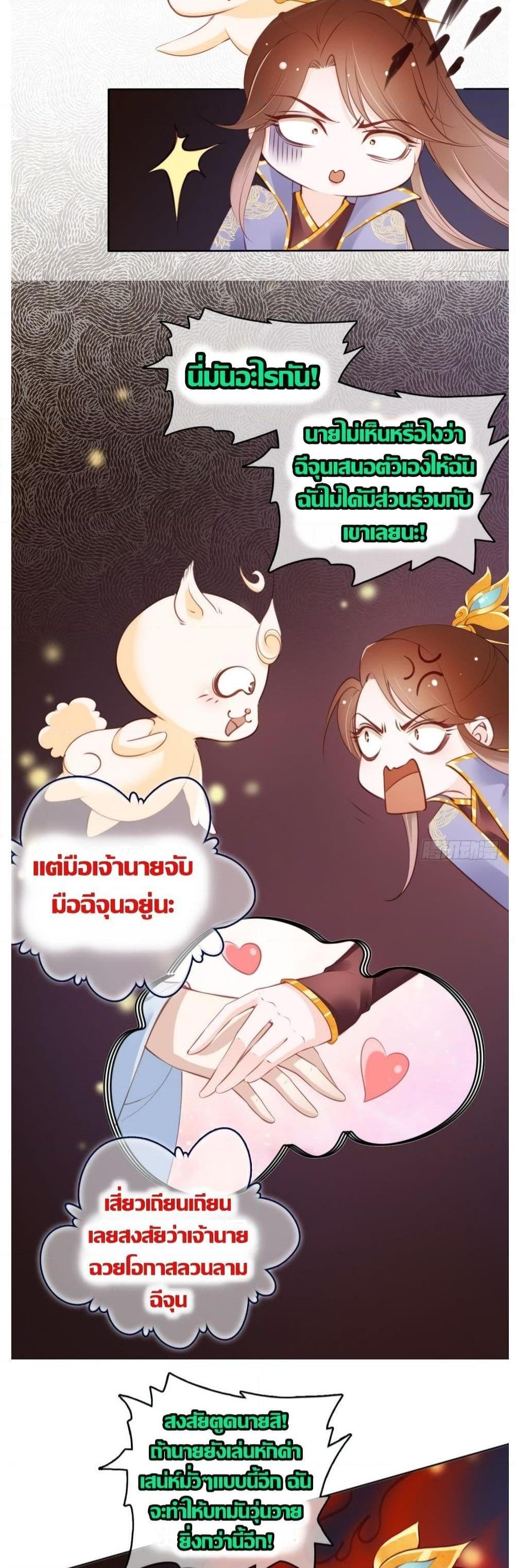 Manga-lc-com อ่านมังงะ อ่านการ์ตูน ออนไลน์ ฟรี SheBecamethe ตอนที่ 1 2 3 4 5 6 7 8 9 10 11 12 13 14 ฟรี ไม่มีโฆษณา Manga-lc - อ่าน มังงะ อ่าน การ์ตูน ออนไลน์ อ่านมังงะ ฟรี
