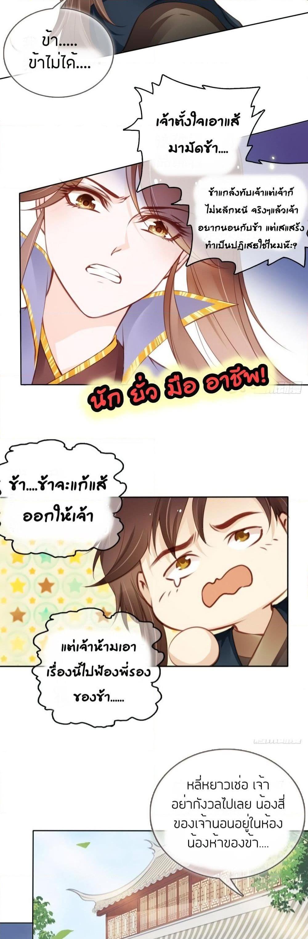 Manga-lc-com อ่านมังงะ อ่านการ์ตูน ออนไลน์ ฟรี SheBecamethe ตอนที่ 1 2 3 4 5 6 7 8 9 10 11 12 13 14 ฟรี ไม่มีโฆษณา Manga-lc - อ่าน มังงะ อ่าน การ์ตูน ออนไลน์ อ่านมังงะ ฟรี