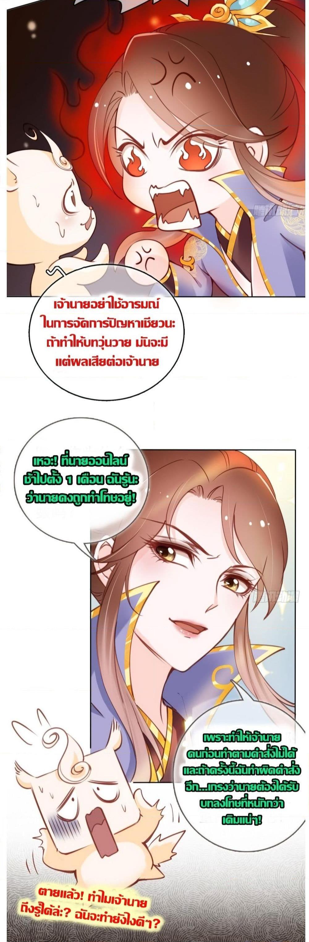 Manga-lc-com อ่านมังงะ อ่านการ์ตูน ออนไลน์ ฟรี SheBecamethe ตอนที่ 1 2 3 4 5 6 7 8 9 10 11 12 13 14 ฟรี ไม่มีโฆษณา Manga-lc - อ่าน มังงะ อ่าน การ์ตูน ออนไลน์ อ่านมังงะ ฟรี