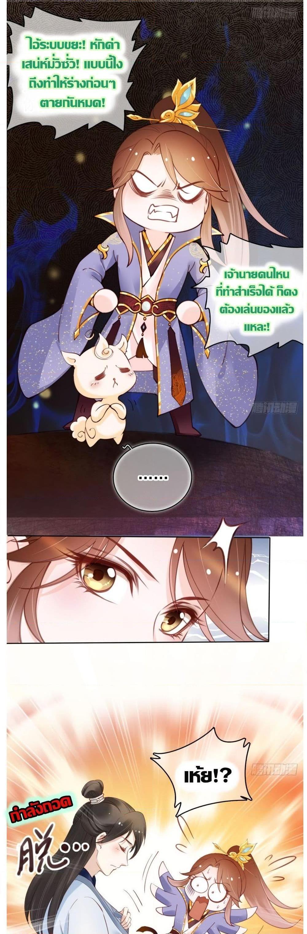 Manga-lc-com อ่านมังงะ อ่านการ์ตูน ออนไลน์ ฟรี SheBecamethe ตอนที่ 1 2 3 4 5 6 7 8 9 10 11 12 13 14 ฟรี ไม่มีโฆษณา Manga-lc - อ่าน มังงะ อ่าน การ์ตูน ออนไลน์ อ่านมังงะ ฟรี