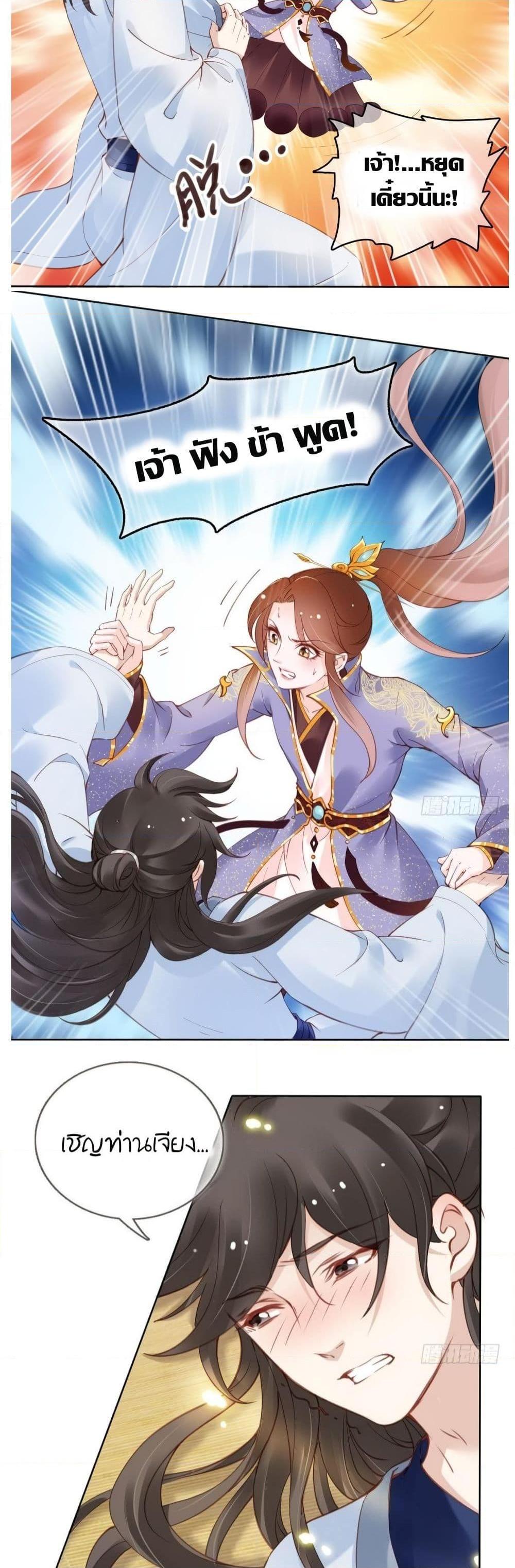 Manga-lc-com อ่านมังงะ อ่านการ์ตูน ออนไลน์ ฟรี SheBecamethe ตอนที่ 1 2 3 4 5 6 7 8 9 10 11 12 13 14 ฟรี ไม่มีโฆษณา Manga-lc - อ่าน มังงะ อ่าน การ์ตูน ออนไลน์ อ่านมังงะ ฟรี