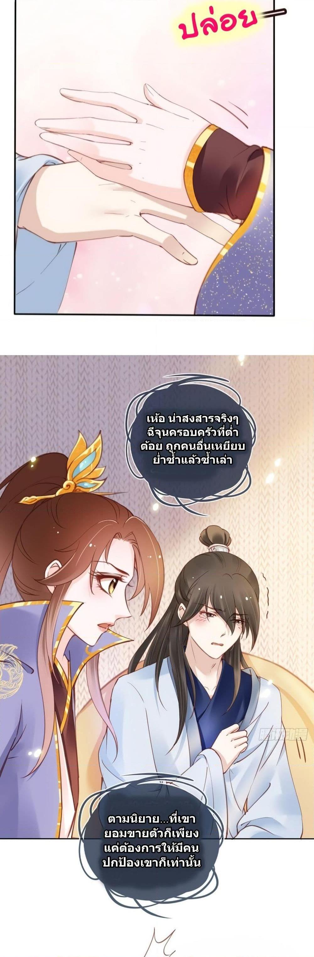 Manga-lc-com อ่านมังงะ อ่านการ์ตูน ออนไลน์ ฟรี SheBecamethe ตอนที่ 1 2 3 4 5 6 7 8 9 10 11 12 13 14 ฟรี ไม่มีโฆษณา Manga-lc - อ่าน มังงะ อ่าน การ์ตูน ออนไลน์ อ่านมังงะ ฟรี