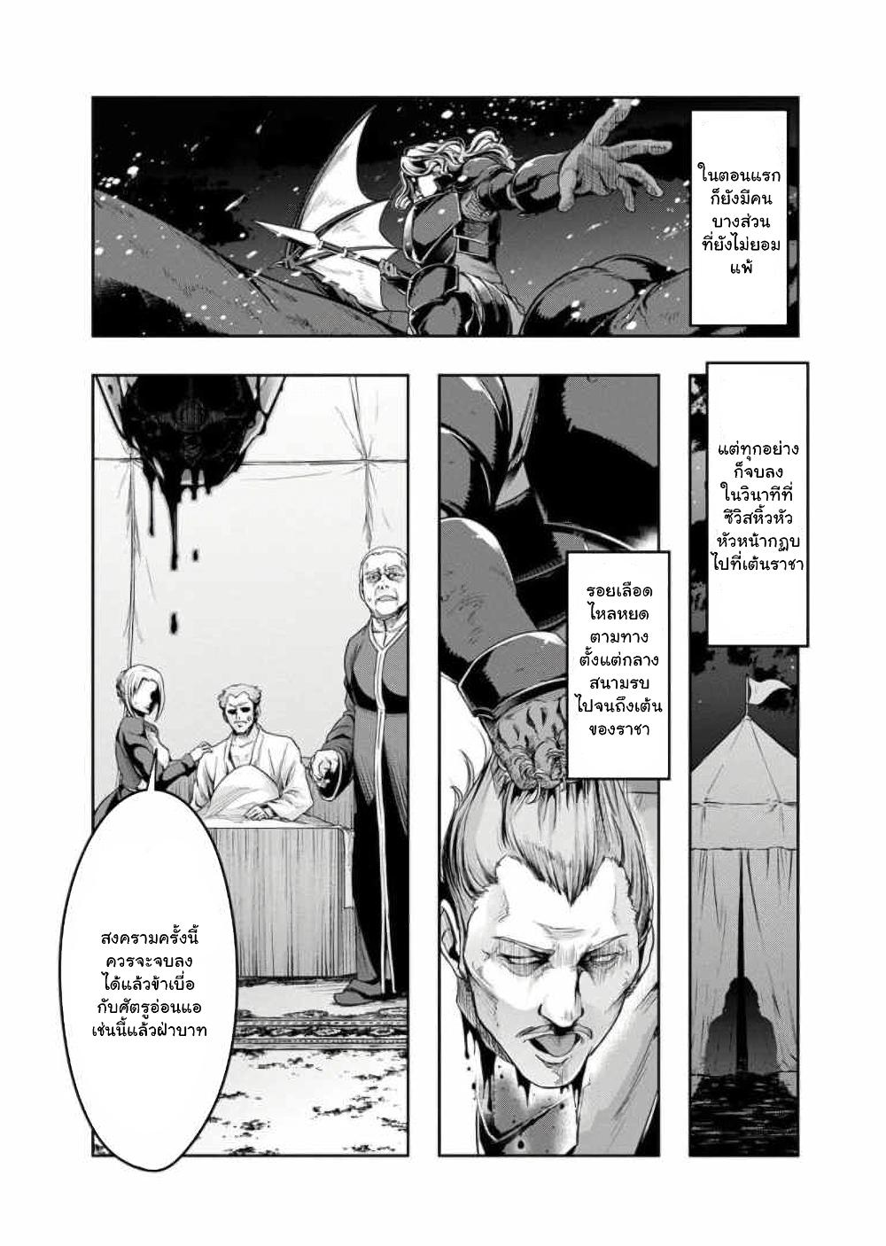 Manga-lc-com อ่านมังงะ อ่านการ์ตูน ออนไลน์ ฟรี Hazure Waku no [Joutai Ijou Skill] de Saikyou ni Natta Ore ga Subete wo Juurin Suru made ตอนที่ 1 2 3 4 5 6 7 8 9 10 11 12 13 14 ฟรี ไม่มีโฆษณา Manga-lc - อ่าน มังงะ อ่าน การ์ตูน ออนไลน์ อ่านมังงะ ฟรี