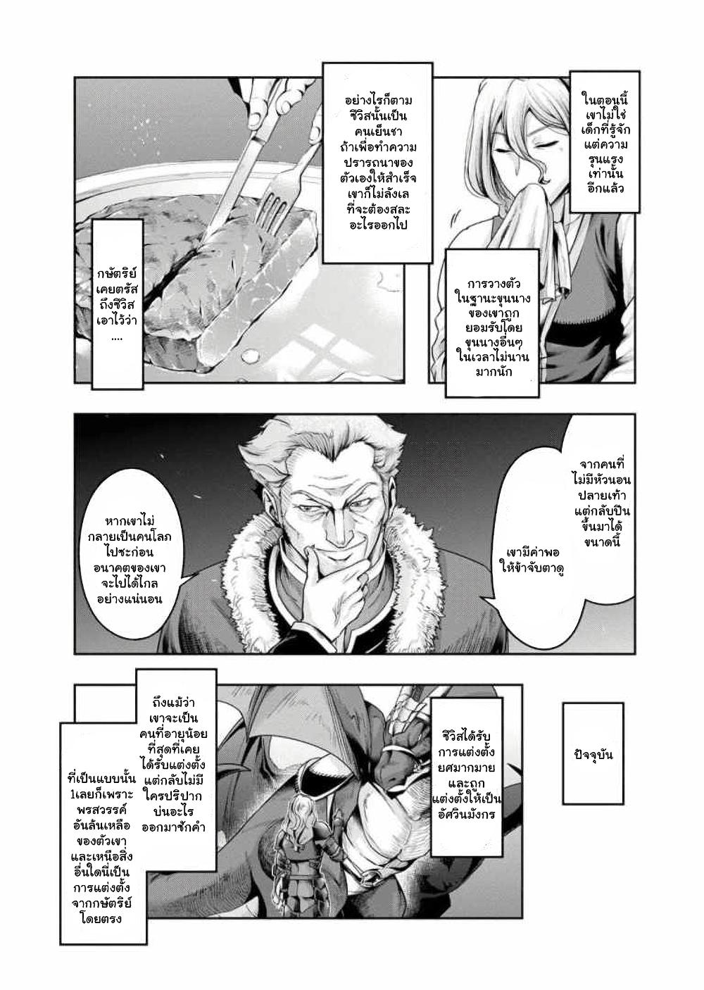 Manga-lc-com อ่านมังงะ อ่านการ์ตูน ออนไลน์ ฟรี Hazure Waku no [Joutai Ijou Skill] de Saikyou ni Natta Ore ga Subete wo Juurin Suru made ตอนที่ 1 2 3 4 5 6 7 8 9 10 11 12 13 14 ฟรี ไม่มีโฆษณา Manga-lc - อ่าน มังงะ อ่าน การ์ตูน ออนไลน์ อ่านมังงะ ฟรี