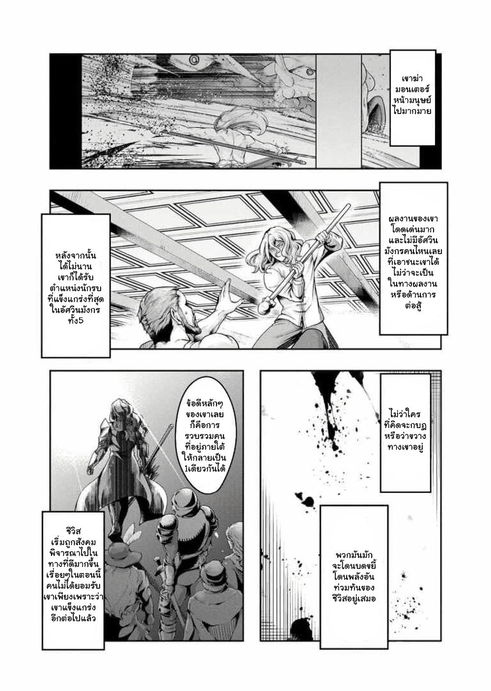 Manga-lc-com อ่านมังงะ อ่านการ์ตูน ออนไลน์ ฟรี Hazure Waku no [Joutai Ijou Skill] de Saikyou ni Natta Ore ga Subete wo Juurin Suru made ตอนที่ 1 2 3 4 5 6 7 8 9 10 11 12 13 14 ฟรี ไม่มีโฆษณา Manga-lc - อ่าน มังงะ อ่าน การ์ตูน ออนไลน์ อ่านมังงะ ฟรี