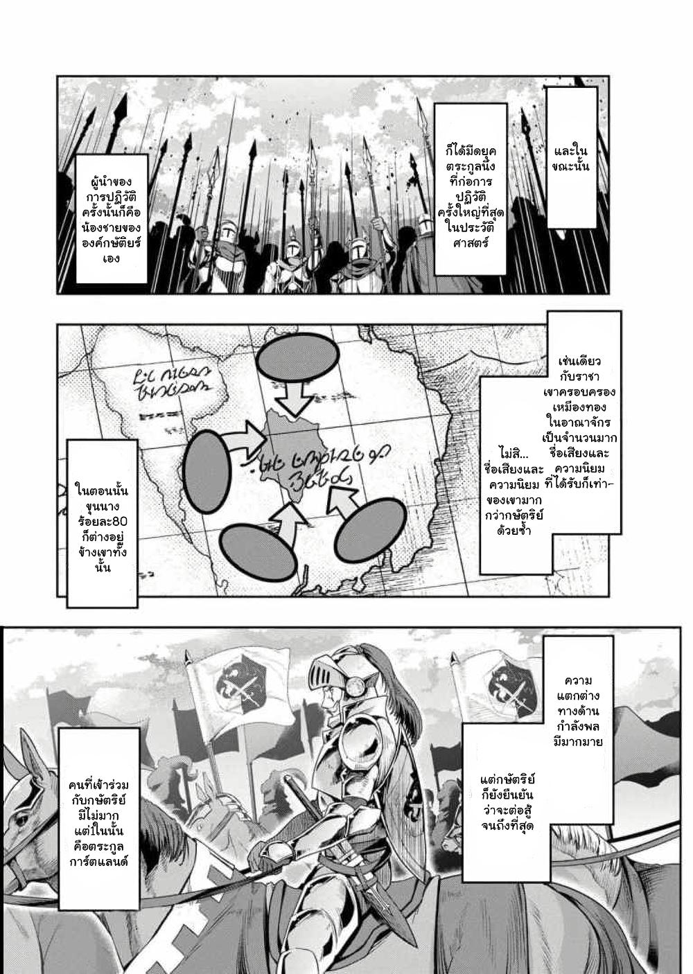 Manga-lc-com อ่านมังงะ อ่านการ์ตูน ออนไลน์ ฟรี Hazure Waku no [Joutai Ijou Skill] de Saikyou ni Natta Ore ga Subete wo Juurin Suru made ตอนที่ 1 2 3 4 5 6 7 8 9 10 11 12 13 14 ฟรี ไม่มีโฆษณา Manga-lc - อ่าน มังงะ อ่าน การ์ตูน ออนไลน์ อ่านมังงะ ฟรี