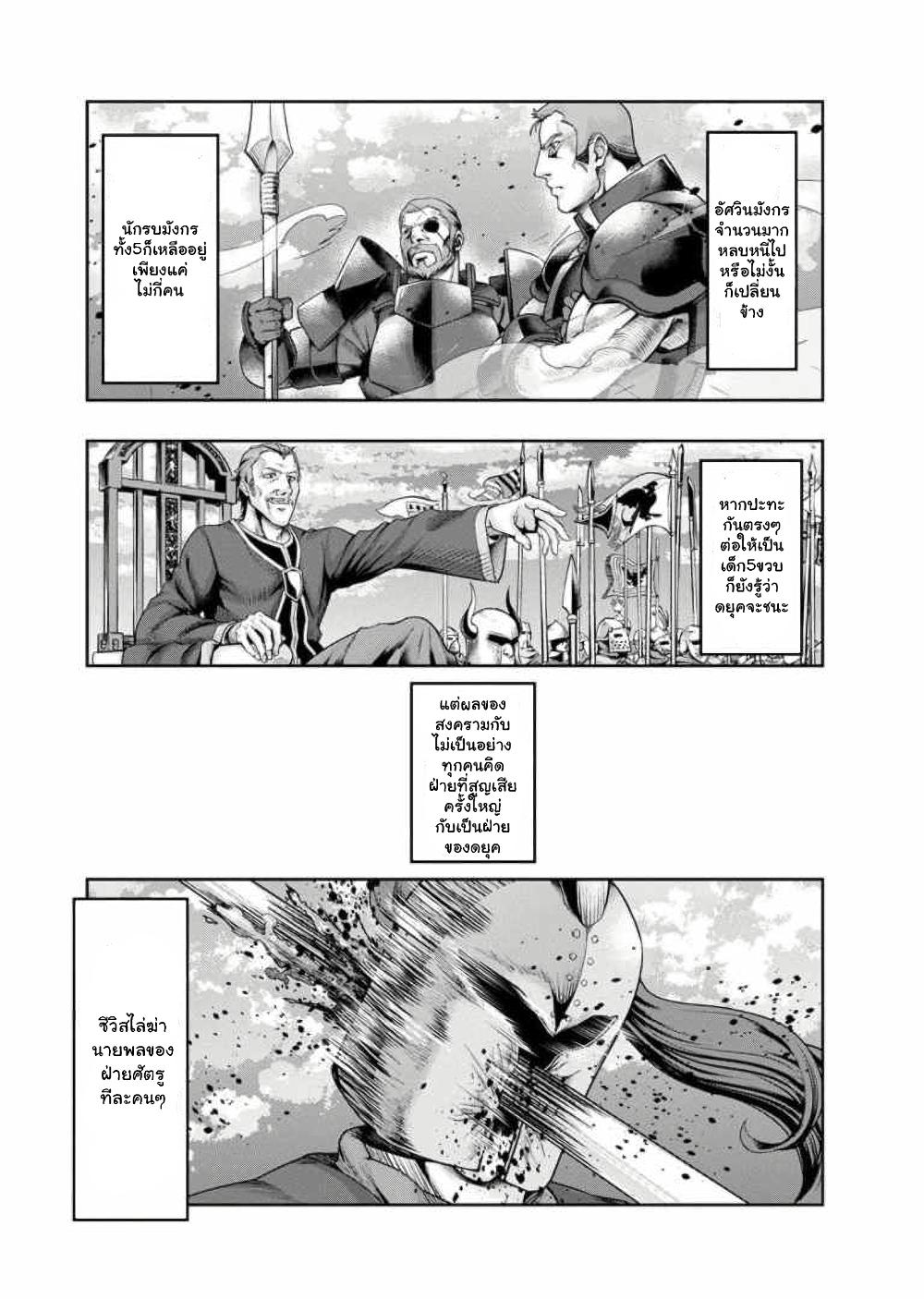 Manga-lc-com อ่านมังงะ อ่านการ์ตูน ออนไลน์ ฟรี Hazure Waku no [Joutai Ijou Skill] de Saikyou ni Natta Ore ga Subete wo Juurin Suru made ตอนที่ 1 2 3 4 5 6 7 8 9 10 11 12 13 14 ฟรี ไม่มีโฆษณา Manga-lc - อ่าน มังงะ อ่าน การ์ตูน ออนไลน์ อ่านมังงะ ฟรี