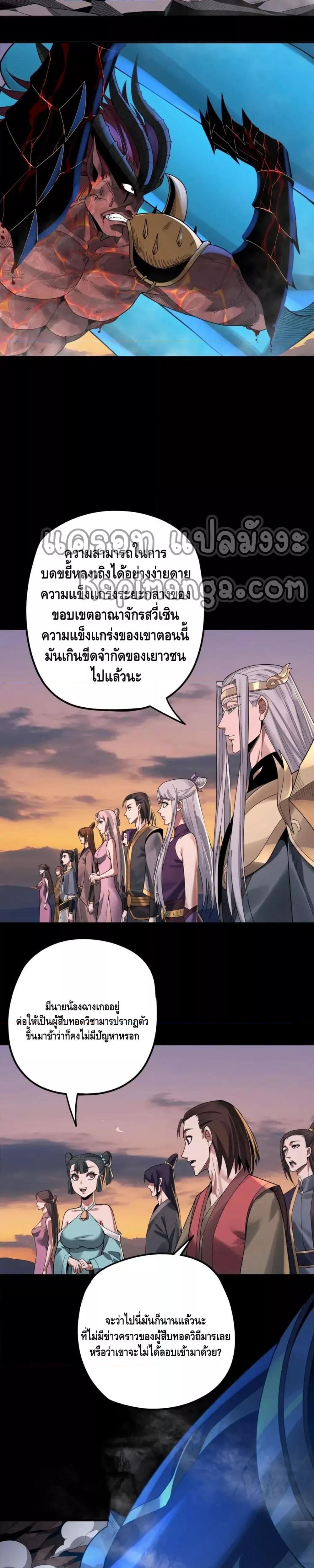 Manga-lc-com อ่านมังงะ อ่านการ์ตูน ออนไลน์ ฟรี Villain is here ตอนที่ 1 2 3 4 5 6 7 8 9 10 11 12 13 14 ฟรี ไม่มีโฆษณา Manga-lc - อ่าน มังงะ อ่าน การ์ตูน ออนไลน์ อ่านมังงะ ฟรี