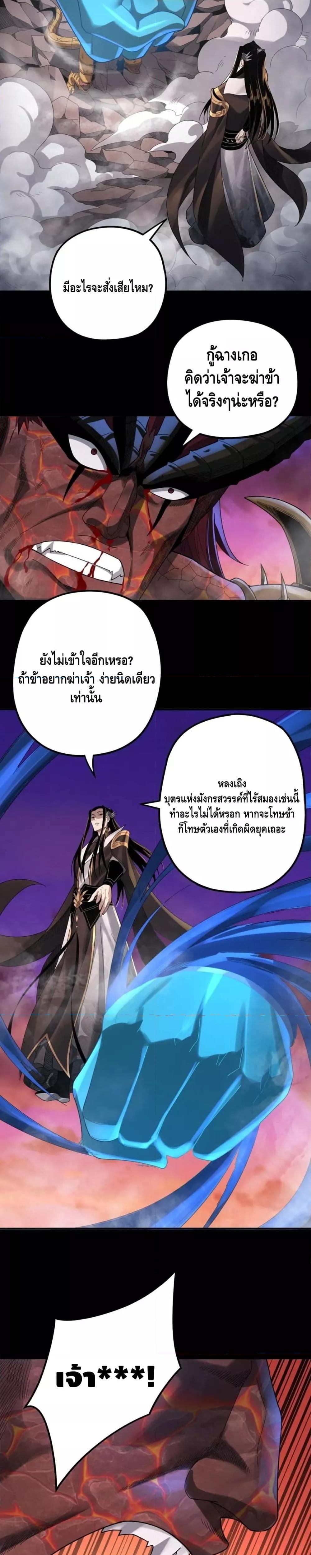 Manga-lc-com อ่านมังงะ อ่านการ์ตูน ออนไลน์ ฟรี Villain is here ตอนที่ 1 2 3 4 5 6 7 8 9 10 11 12 13 14 ฟรี ไม่มีโฆษณา Manga-lc - อ่าน มังงะ อ่าน การ์ตูน ออนไลน์ อ่านมังงะ ฟรี
