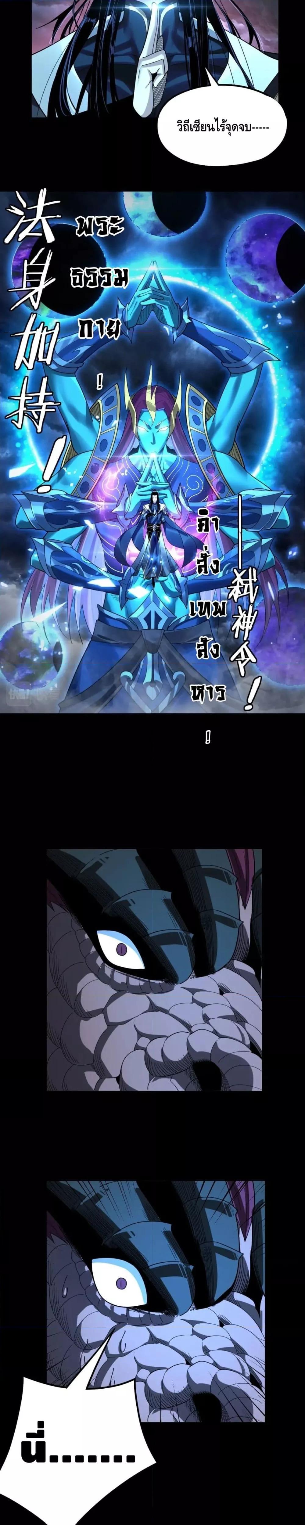 Manga-lc-com อ่านมังงะ อ่านการ์ตูน ออนไลน์ ฟรี Villain is here ตอนที่ 1 2 3 4 5 6 7 8 9 10 11 12 13 14 ฟรี ไม่มีโฆษณา Manga-lc - อ่าน มังงะ อ่าน การ์ตูน ออนไลน์ อ่านมังงะ ฟรี