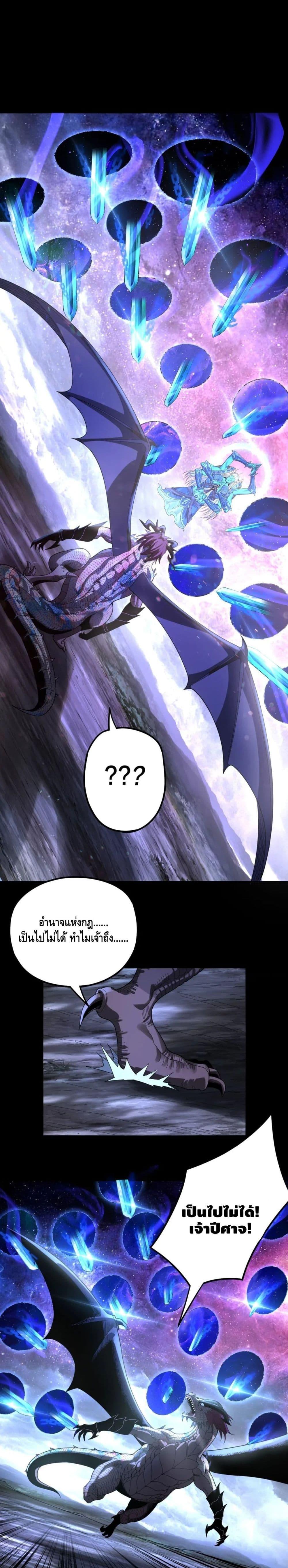 Manga-lc-com อ่านมังงะ อ่านการ์ตูน ออนไลน์ ฟรี Villain is here ตอนที่ 1 2 3 4 5 6 7 8 9 10 11 12 13 14 ฟรี ไม่มีโฆษณา Manga-lc - อ่าน มังงะ อ่าน การ์ตูน ออนไลน์ อ่านมังงะ ฟรี