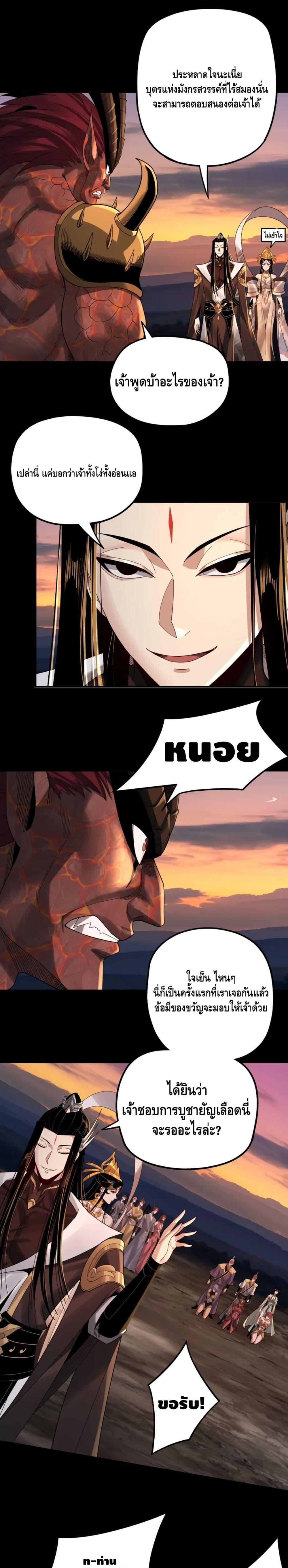 Manga-lc-com อ่านมังงะ อ่านการ์ตูน ออนไลน์ ฟรี Villain is here ตอนที่ 1 2 3 4 5 6 7 8 9 10 11 12 13 14 ฟรี ไม่มีโฆษณา Manga-lc - อ่าน มังงะ อ่าน การ์ตูน ออนไลน์ อ่านมังงะ ฟรี