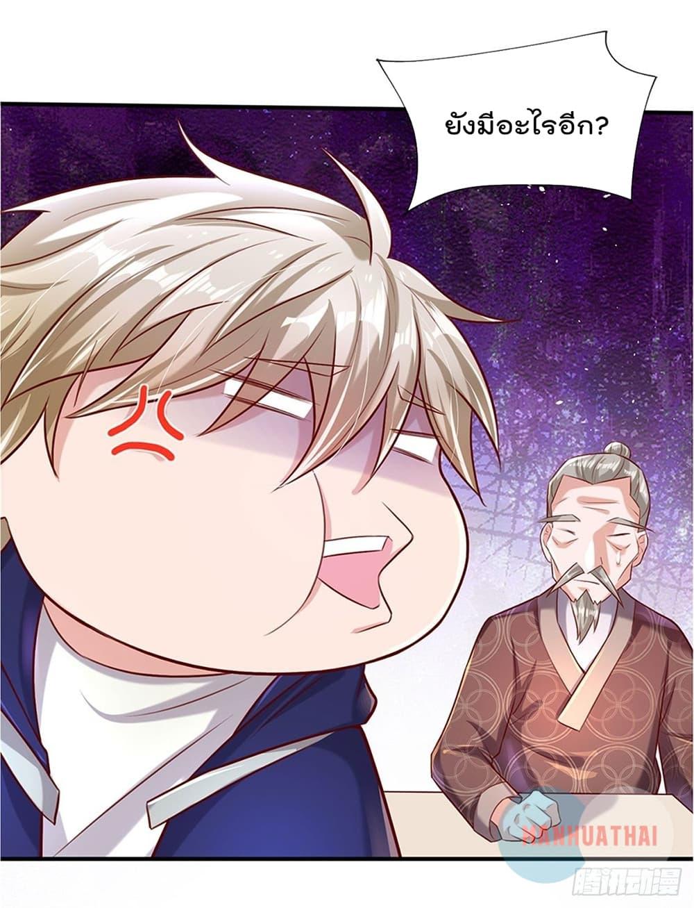 Manga-lc-com อ่านมังงะ อ่านการ์ตูน ออนไลน์ ฟรี My Attributes have added Strength ตอนที่ 1 2 3 4 5 6 7 8 9 10 11 12 13 14 ฟรี ไม่มีโฆษณา Manga-lc - อ่าน มังงะ อ่าน การ์ตูน ออนไลน์ อ่านมังงะ ฟรี