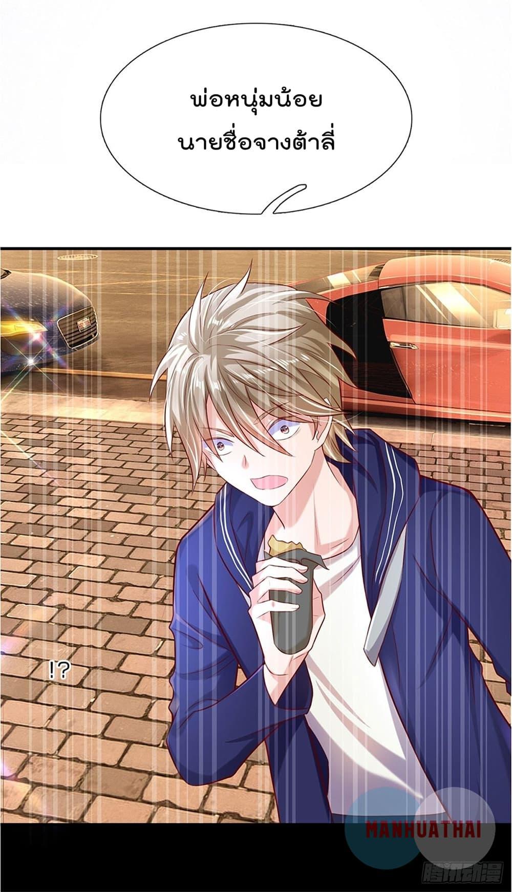 Manga-lc-com อ่านมังงะ อ่านการ์ตูน ออนไลน์ ฟรี My Attributes have added Strength ตอนที่ 1 2 3 4 5 6 7 8 9 10 11 12 13 14 ฟรี ไม่มีโฆษณา Manga-lc - อ่าน มังงะ อ่าน การ์ตูน ออนไลน์ อ่านมังงะ ฟรี