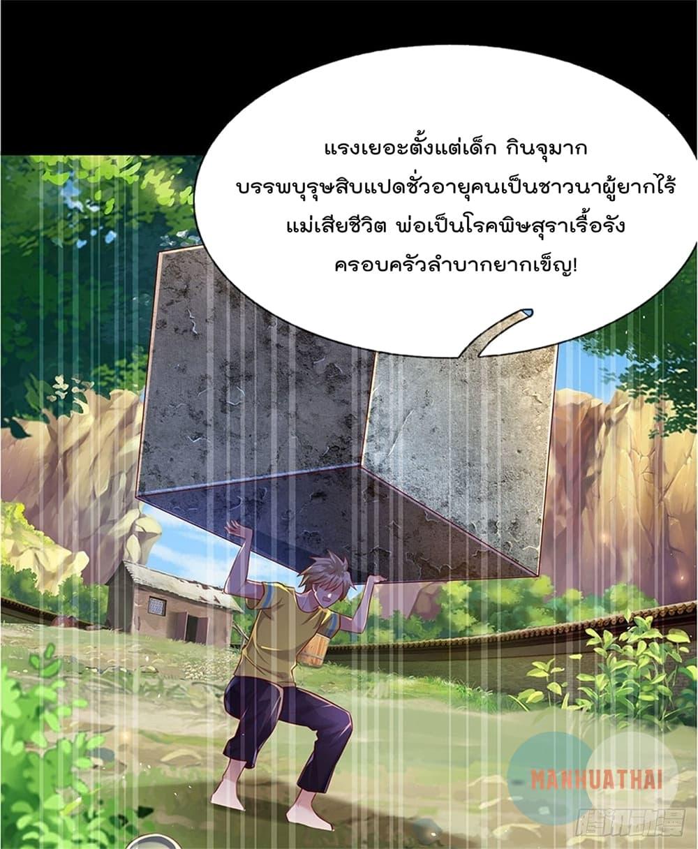 Manga-lc-com อ่านมังงะ อ่านการ์ตูน ออนไลน์ ฟรี My Attributes have added Strength ตอนที่ 1 2 3 4 5 6 7 8 9 10 11 12 13 14 ฟรี ไม่มีโฆษณา Manga-lc - อ่าน มังงะ อ่าน การ์ตูน ออนไลน์ อ่านมังงะ ฟรี