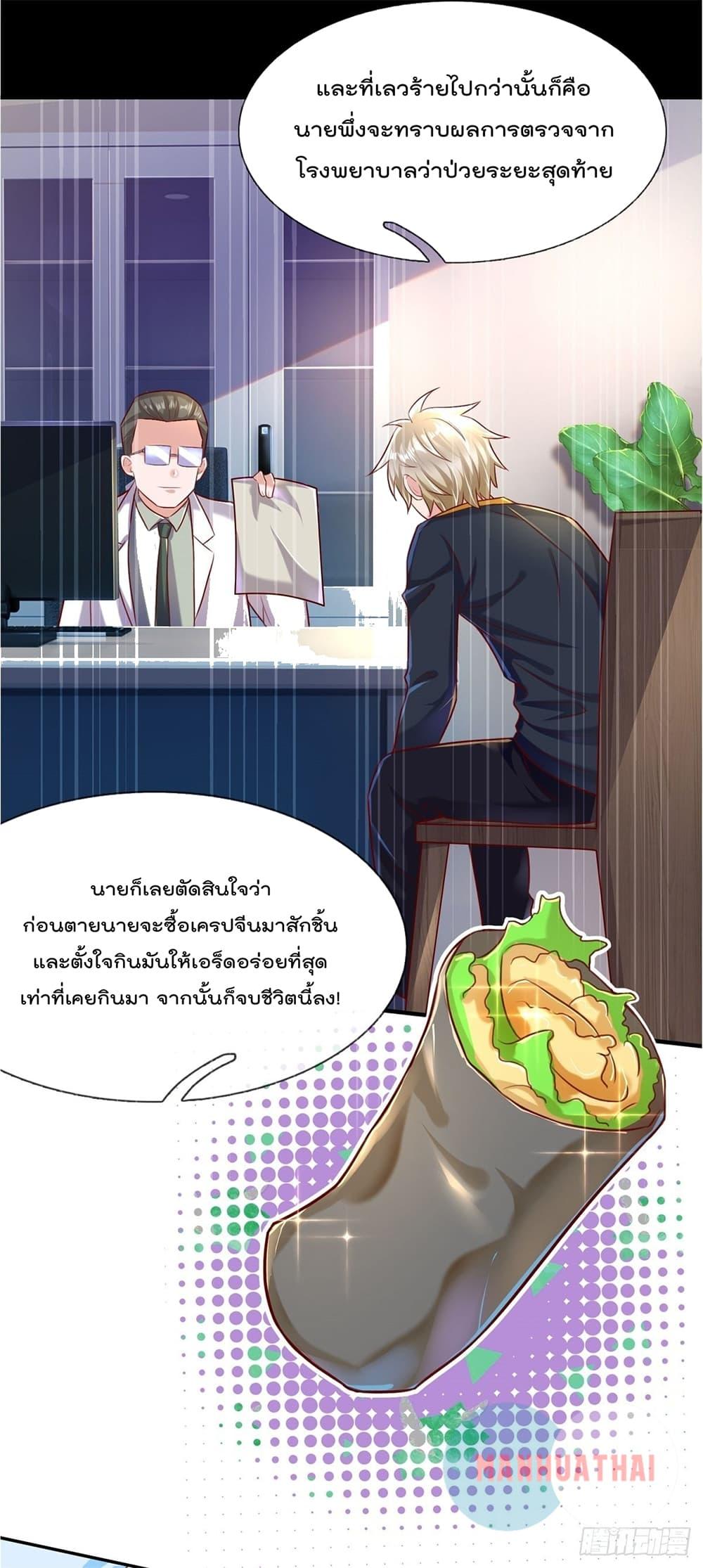Manga-lc-com อ่านมังงะ อ่านการ์ตูน ออนไลน์ ฟรี My Attributes have added Strength ตอนที่ 1 2 3 4 5 6 7 8 9 10 11 12 13 14 ฟรี ไม่มีโฆษณา Manga-lc - อ่าน มังงะ อ่าน การ์ตูน ออนไลน์ อ่านมังงะ ฟรี