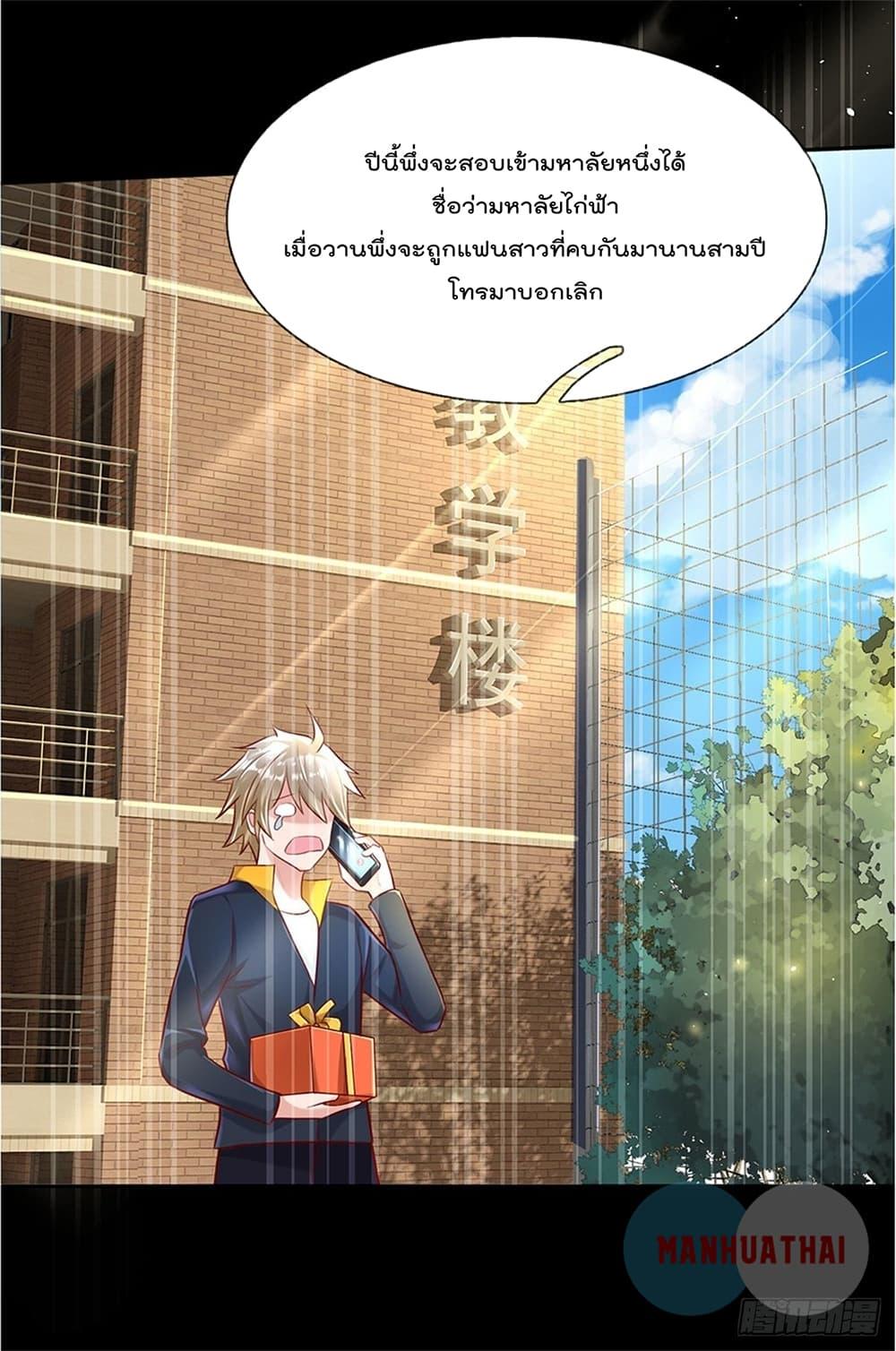 Manga-lc-com อ่านมังงะ อ่านการ์ตูน ออนไลน์ ฟรี My Attributes have added Strength ตอนที่ 1 2 3 4 5 6 7 8 9 10 11 12 13 14 ฟรี ไม่มีโฆษณา Manga-lc - อ่าน มังงะ อ่าน การ์ตูน ออนไลน์ อ่านมังงะ ฟรี