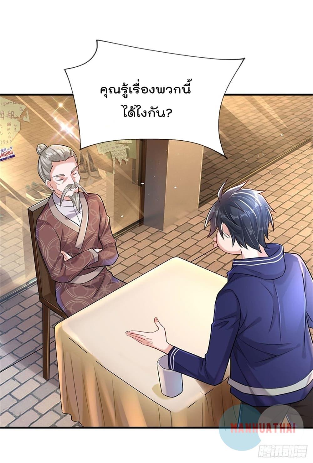 Manga-lc-com อ่านมังงะ อ่านการ์ตูน ออนไลน์ ฟรี My Attributes have added Strength ตอนที่ 1 2 3 4 5 6 7 8 9 10 11 12 13 14 ฟรี ไม่มีโฆษณา Manga-lc - อ่าน มังงะ อ่าน การ์ตูน ออนไลน์ อ่านมังงะ ฟรี