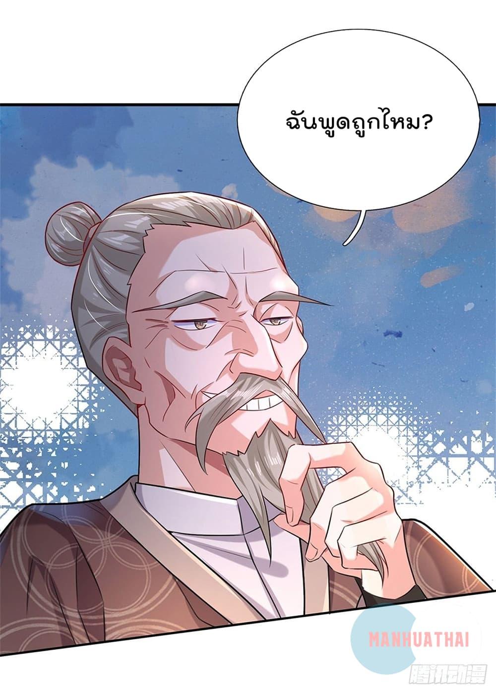 Manga-lc-com อ่านมังงะ อ่านการ์ตูน ออนไลน์ ฟรี My Attributes have added Strength ตอนที่ 1 2 3 4 5 6 7 8 9 10 11 12 13 14 ฟรี ไม่มีโฆษณา Manga-lc - อ่าน มังงะ อ่าน การ์ตูน ออนไลน์ อ่านมังงะ ฟรี