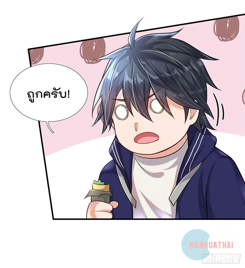 Manga-lc-com อ่านมังงะ อ่านการ์ตูน ออนไลน์ ฟรี My Attributes have added Strength ตอนที่ 1 2 3 4 5 6 7 8 9 10 11 12 13 14 ฟรี ไม่มีโฆษณา Manga-lc - อ่าน มังงะ อ่าน การ์ตูน ออนไลน์ อ่านมังงะ ฟรี