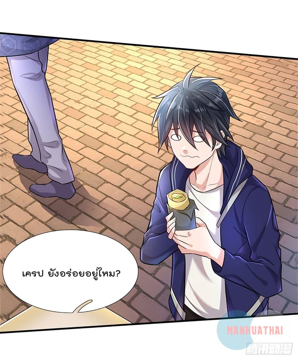 Manga-lc-com อ่านมังงะ อ่านการ์ตูน ออนไลน์ ฟรี My Attributes have added Strength ตอนที่ 1 2 3 4 5 6 7 8 9 10 11 12 13 14 ฟรี ไม่มีโฆษณา Manga-lc - อ่าน มังงะ อ่าน การ์ตูน ออนไลน์ อ่านมังงะ ฟรี