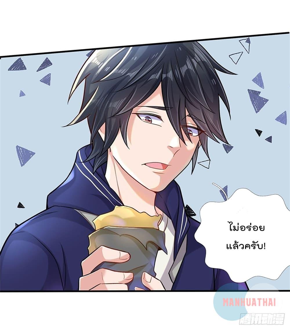 Manga-lc-com อ่านมังงะ อ่านการ์ตูน ออนไลน์ ฟรี My Attributes have added Strength ตอนที่ 1 2 3 4 5 6 7 8 9 10 11 12 13 14 ฟรี ไม่มีโฆษณา Manga-lc - อ่าน มังงะ อ่าน การ์ตูน ออนไลน์ อ่านมังงะ ฟรี