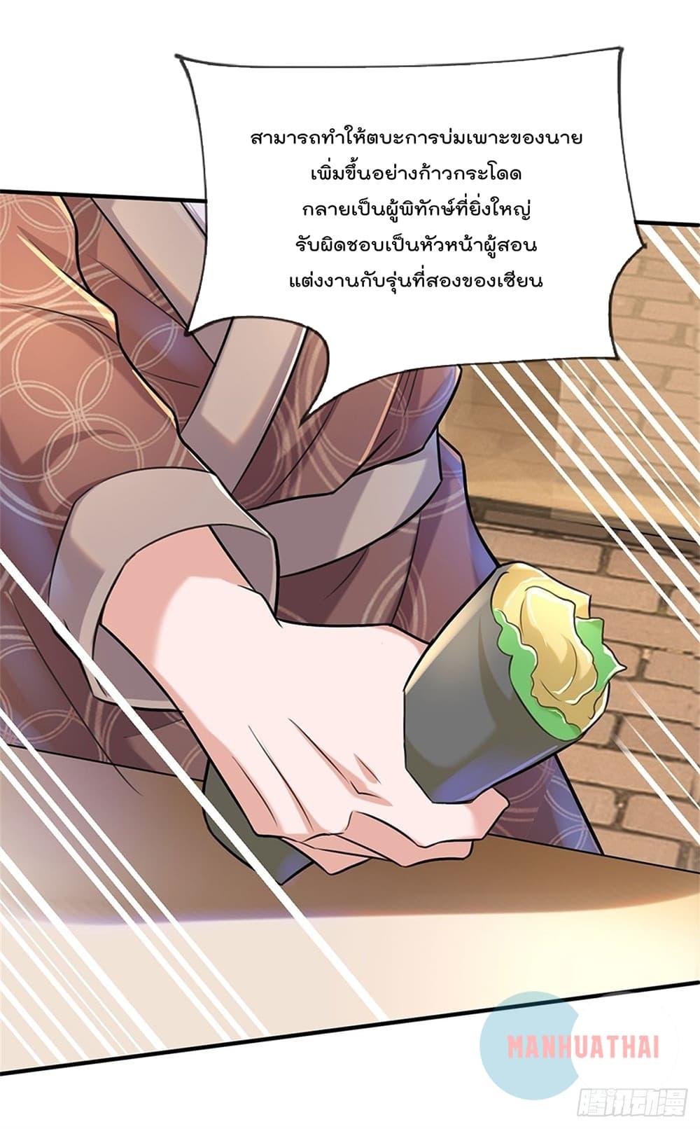 Manga-lc-com อ่านมังงะ อ่านการ์ตูน ออนไลน์ ฟรี My Attributes have added Strength ตอนที่ 1 2 3 4 5 6 7 8 9 10 11 12 13 14 ฟรี ไม่มีโฆษณา Manga-lc - อ่าน มังงะ อ่าน การ์ตูน ออนไลน์ อ่านมังงะ ฟรี