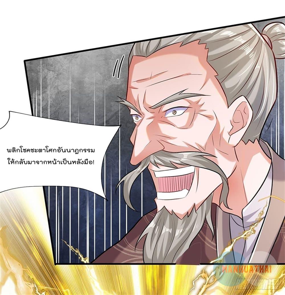 Manga-lc-com อ่านมังงะ อ่านการ์ตูน ออนไลน์ ฟรี My Attributes have added Strength ตอนที่ 1 2 3 4 5 6 7 8 9 10 11 12 13 14 ฟรี ไม่มีโฆษณา Manga-lc - อ่าน มังงะ อ่าน การ์ตูน ออนไลน์ อ่านมังงะ ฟรี