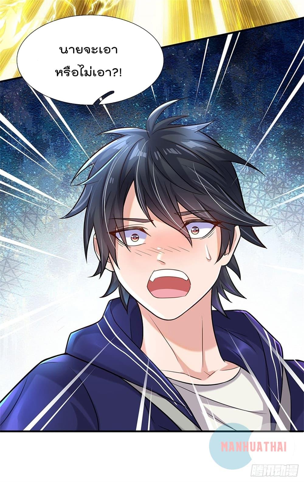 Manga-lc-com อ่านมังงะ อ่านการ์ตูน ออนไลน์ ฟรี My Attributes have added Strength ตอนที่ 1 2 3 4 5 6 7 8 9 10 11 12 13 14 ฟรี ไม่มีโฆษณา Manga-lc - อ่าน มังงะ อ่าน การ์ตูน ออนไลน์ อ่านมังงะ ฟรี