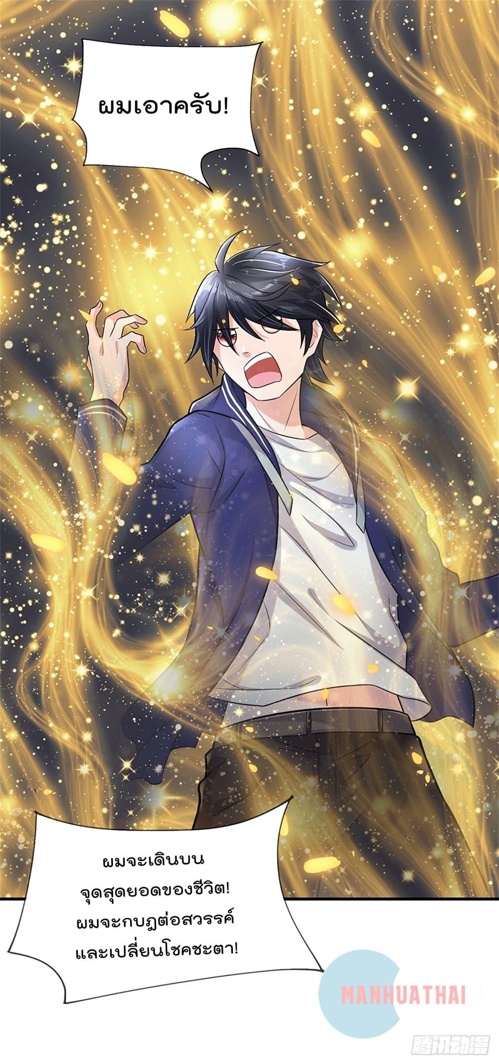 Manga-lc-com อ่านมังงะ อ่านการ์ตูน ออนไลน์ ฟรี My Attributes have added Strength ตอนที่ 1 2 3 4 5 6 7 8 9 10 11 12 13 14 ฟรี ไม่มีโฆษณา Manga-lc - อ่าน มังงะ อ่าน การ์ตูน ออนไลน์ อ่านมังงะ ฟรี