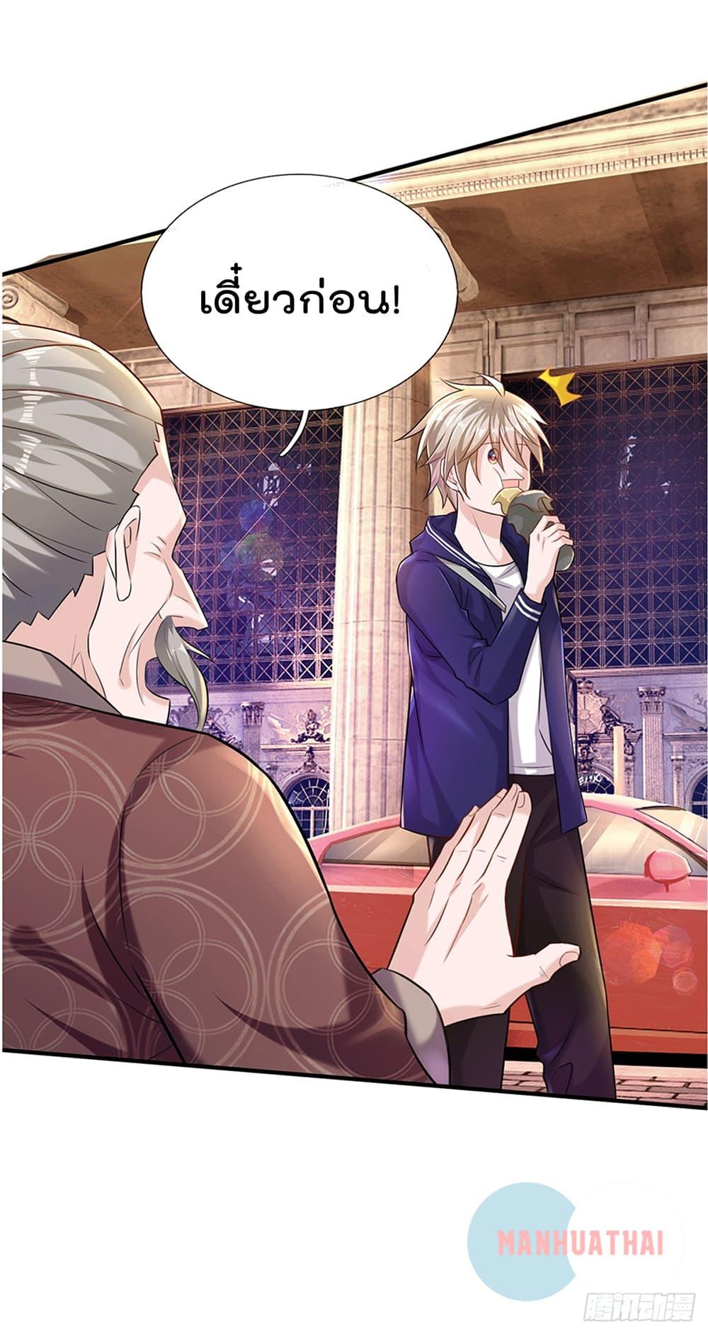 Manga-lc-com อ่านมังงะ อ่านการ์ตูน ออนไลน์ ฟรี My Attributes have added Strength ตอนที่ 1 2 3 4 5 6 7 8 9 10 11 12 13 14 ฟรี ไม่มีโฆษณา Manga-lc - อ่าน มังงะ อ่าน การ์ตูน ออนไลน์ อ่านมังงะ ฟรี