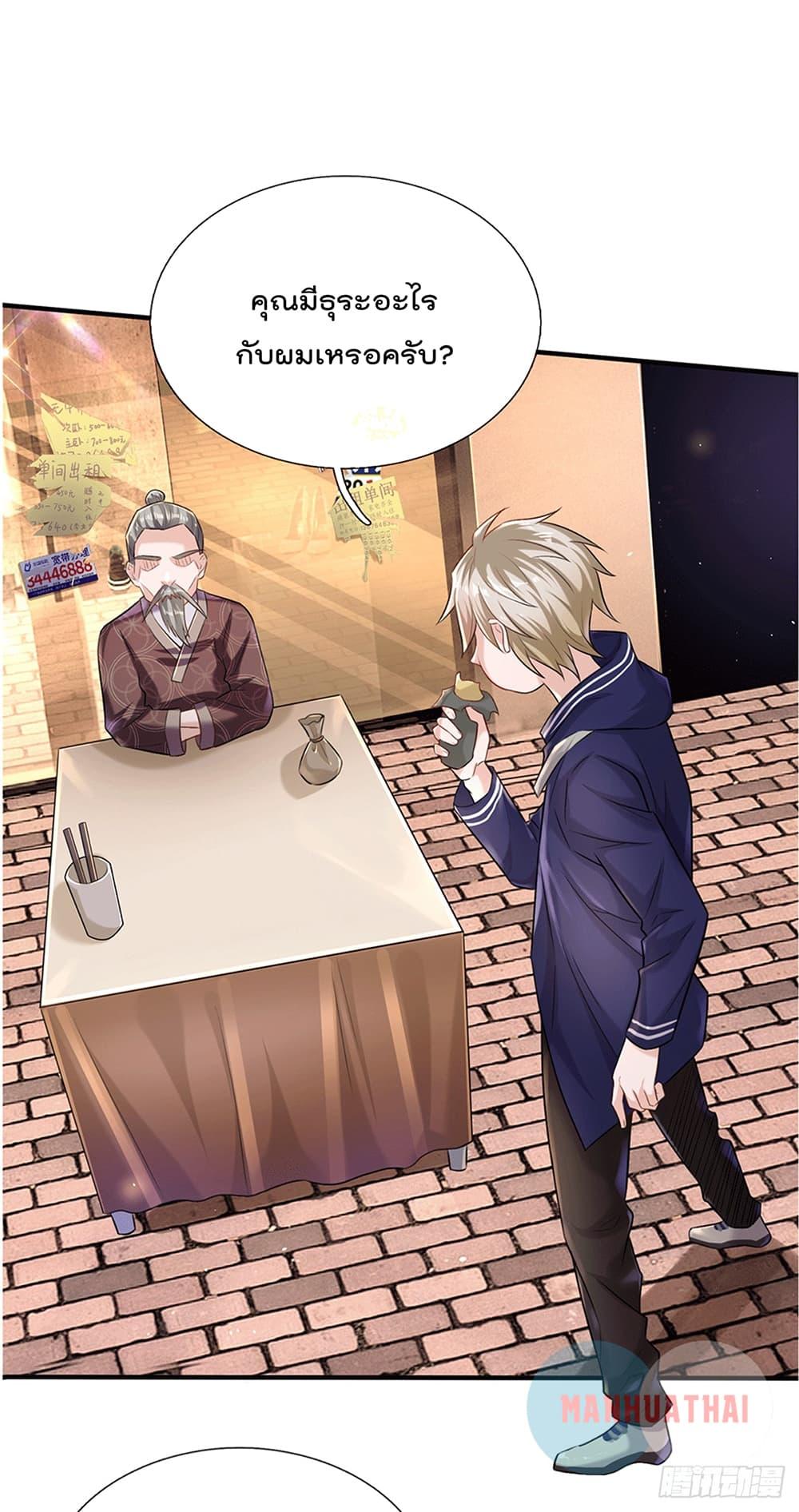 Manga-lc-com อ่านมังงะ อ่านการ์ตูน ออนไลน์ ฟรี My Attributes have added Strength ตอนที่ 1 2 3 4 5 6 7 8 9 10 11 12 13 14 ฟรี ไม่มีโฆษณา Manga-lc - อ่าน มังงะ อ่าน การ์ตูน ออนไลน์ อ่านมังงะ ฟรี