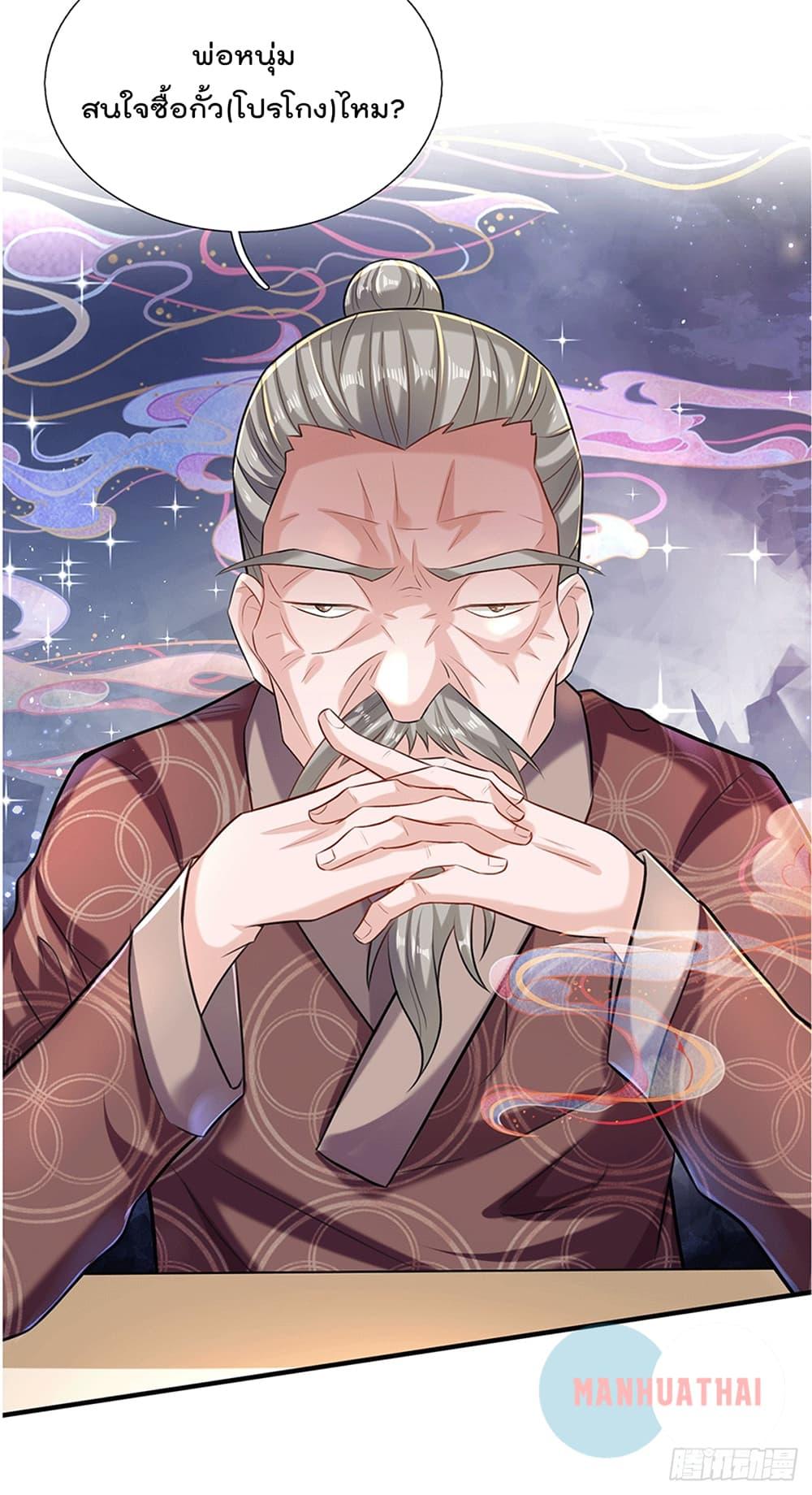 Manga-lc-com อ่านมังงะ อ่านการ์ตูน ออนไลน์ ฟรี My Attributes have added Strength ตอนที่ 1 2 3 4 5 6 7 8 9 10 11 12 13 14 ฟรี ไม่มีโฆษณา Manga-lc - อ่าน มังงะ อ่าน การ์ตูน ออนไลน์ อ่านมังงะ ฟรี