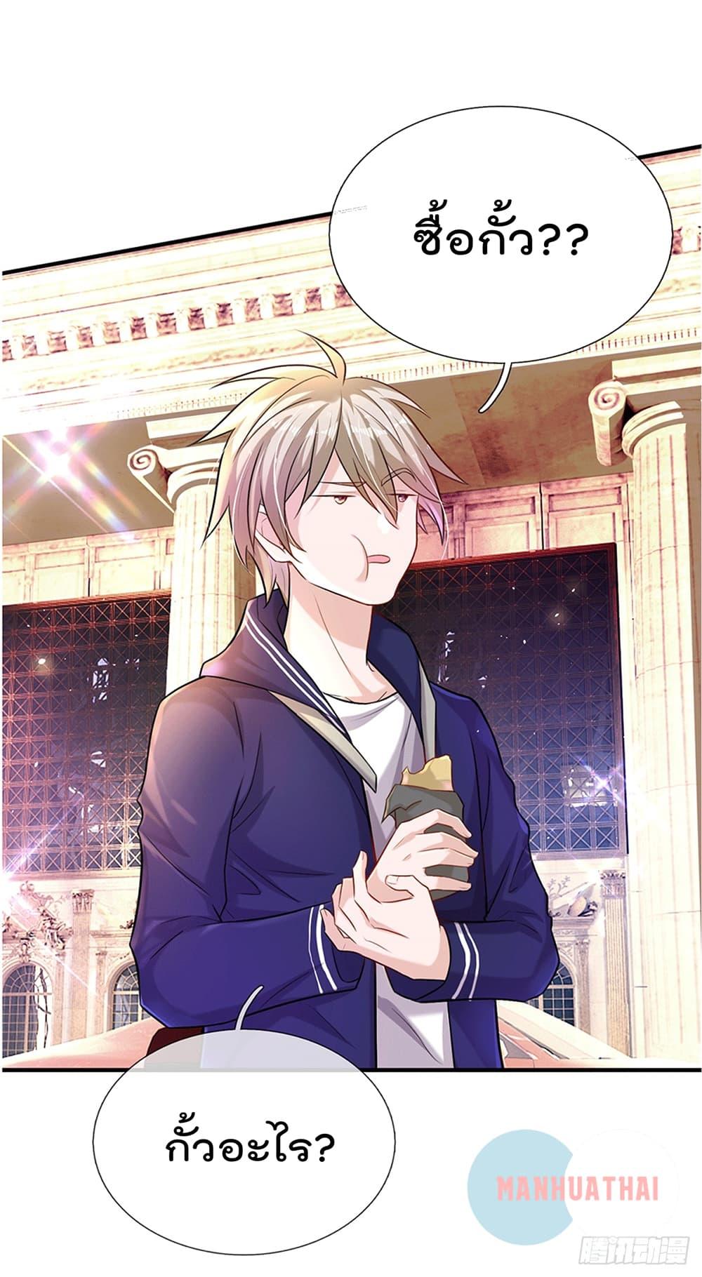 Manga-lc-com อ่านมังงะ อ่านการ์ตูน ออนไลน์ ฟรี My Attributes have added Strength ตอนที่ 1 2 3 4 5 6 7 8 9 10 11 12 13 14 ฟรี ไม่มีโฆษณา Manga-lc - อ่าน มังงะ อ่าน การ์ตูน ออนไลน์ อ่านมังงะ ฟรี