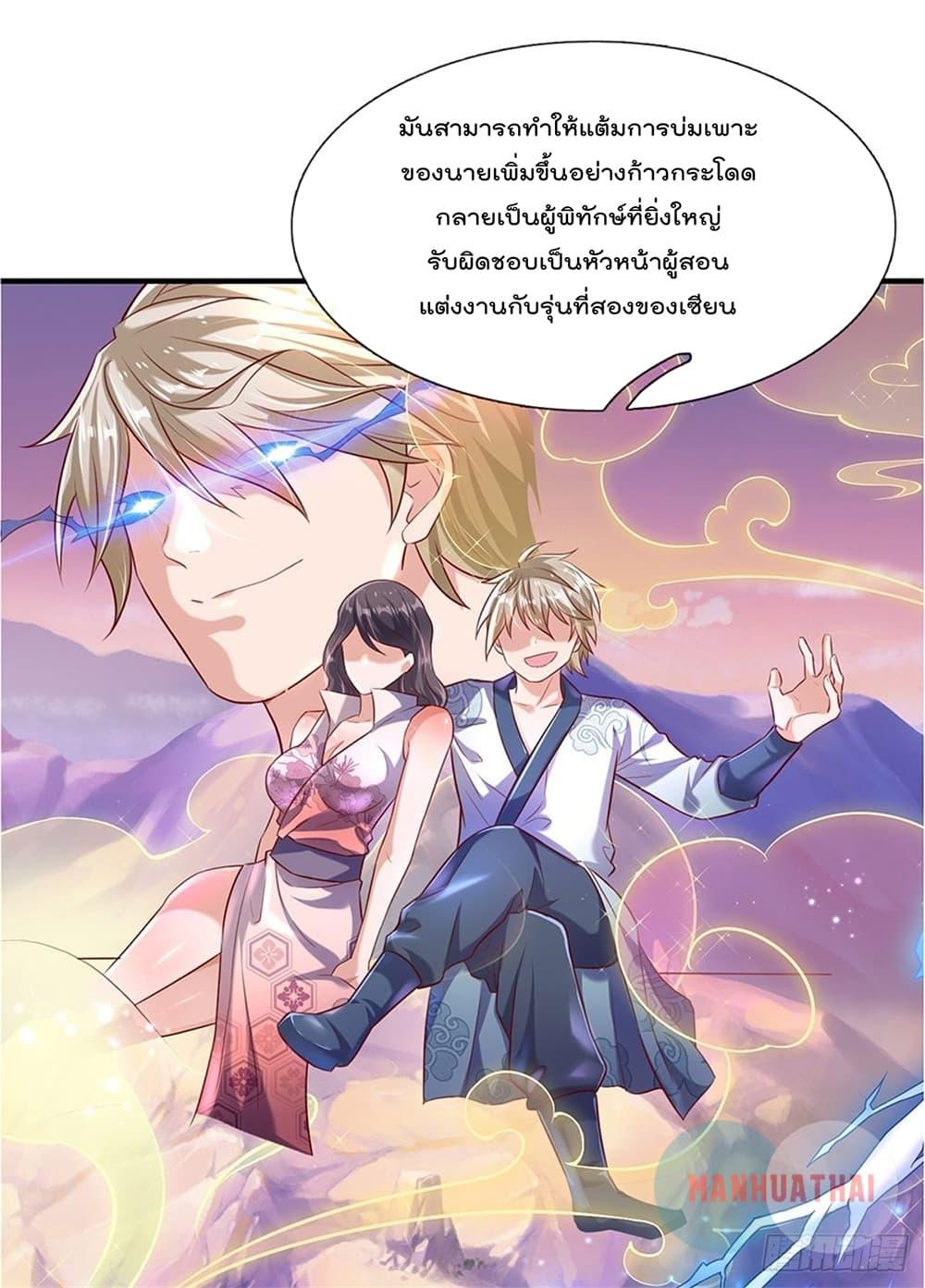 Manga-lc-com อ่านมังงะ อ่านการ์ตูน ออนไลน์ ฟรี My Attributes have added Strength ตอนที่ 1 2 3 4 5 6 7 8 9 10 11 12 13 14 ฟรี ไม่มีโฆษณา Manga-lc - อ่าน มังงะ อ่าน การ์ตูน ออนไลน์ อ่านมังงะ ฟรี