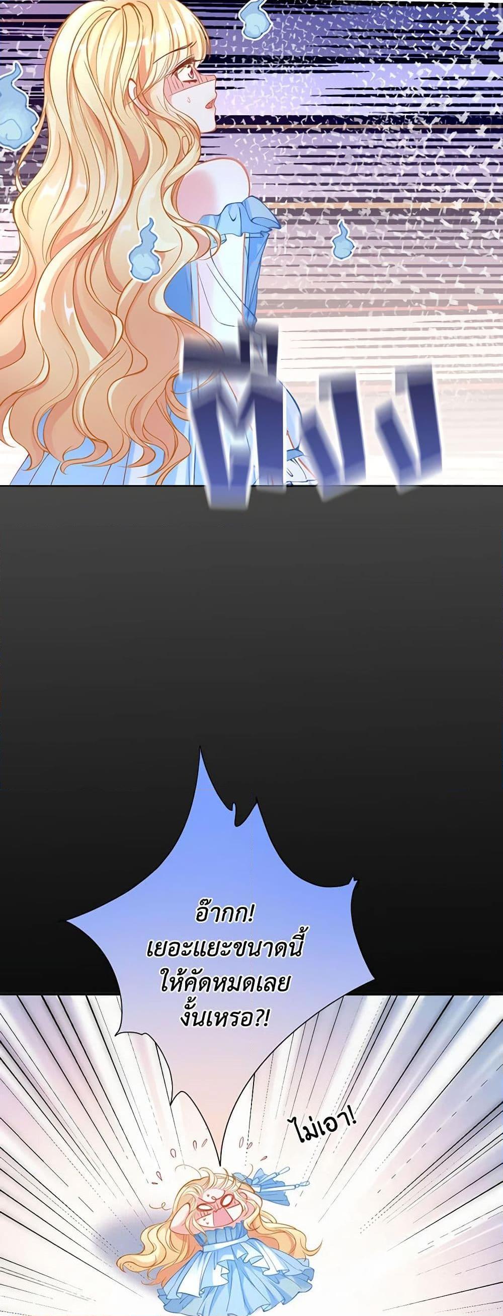 Manga-lc-com อ่านมังงะ อ่านการ์ตูน ออนไลน์ ฟรี Adopted Daughter Wants to Save the World ตอนที่ 1 2 3 4 5 6 7 8 9 10 11 12 13 14 ฟรี ไม่มีโฆษณา Manga-lc - อ่าน มังงะ อ่าน การ์ตูน ออนไลน์ อ่านมังงะ ฟรี