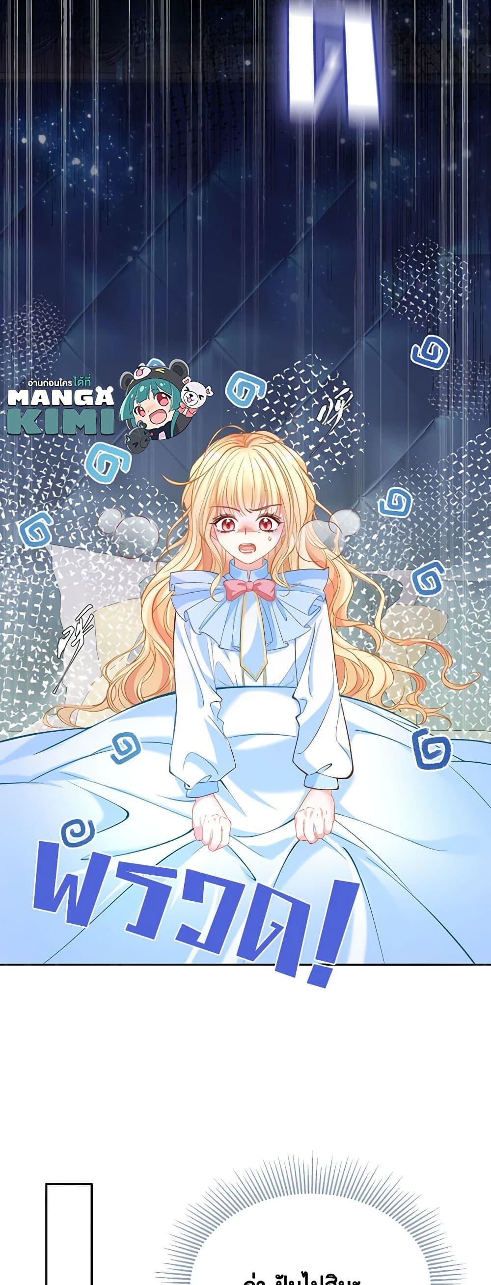Manga-lc-com อ่านมังงะ อ่านการ์ตูน ออนไลน์ ฟรี Adopted Daughter Wants to Save the World ตอนที่ 1 2 3 4 5 6 7 8 9 10 11 12 13 14 ฟรี ไม่มีโฆษณา Manga-lc - อ่าน มังงะ อ่าน การ์ตูน ออนไลน์ อ่านมังงะ ฟรี
