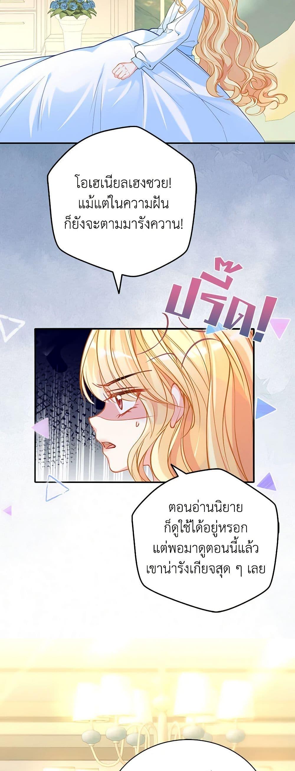 Manga-lc-com อ่านมังงะ อ่านการ์ตูน ออนไลน์ ฟรี Adopted Daughter Wants to Save the World ตอนที่ 1 2 3 4 5 6 7 8 9 10 11 12 13 14 ฟรี ไม่มีโฆษณา Manga-lc - อ่าน มังงะ อ่าน การ์ตูน ออนไลน์ อ่านมังงะ ฟรี