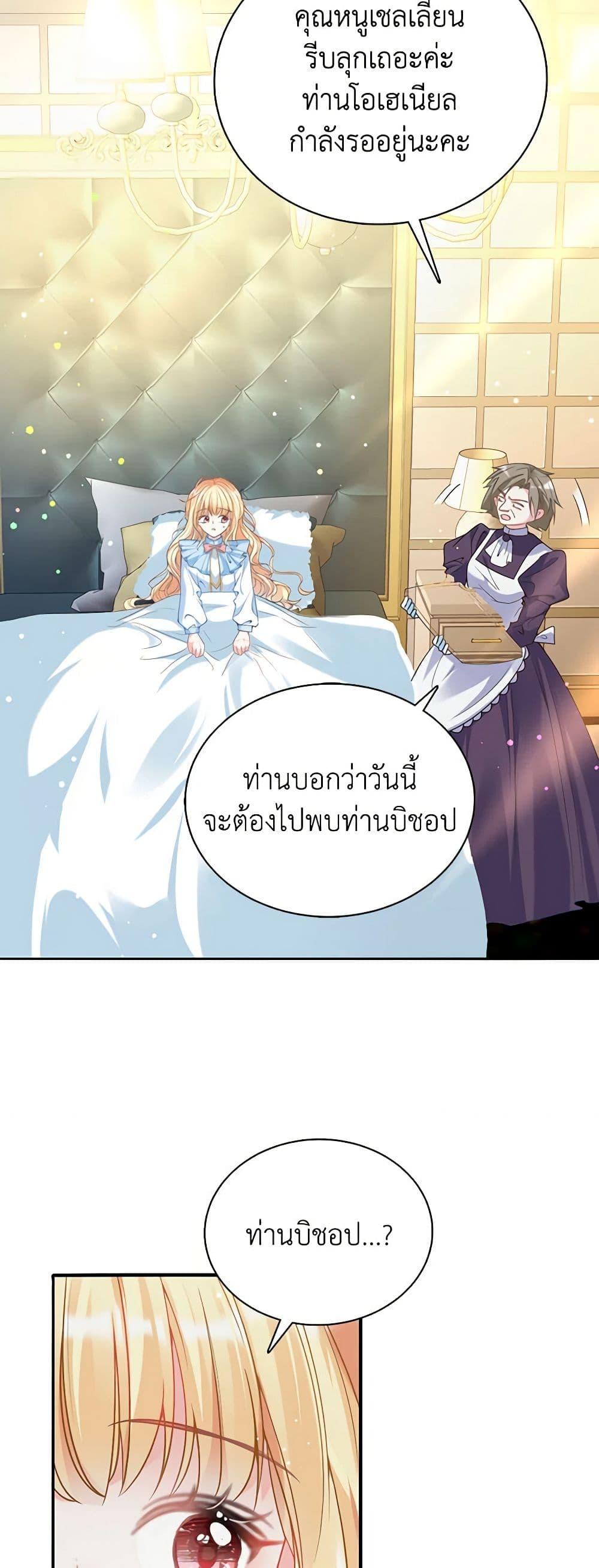 Manga-lc-com อ่านมังงะ อ่านการ์ตูน ออนไลน์ ฟรี Adopted Daughter Wants to Save the World ตอนที่ 1 2 3 4 5 6 7 8 9 10 11 12 13 14 ฟรี ไม่มีโฆษณา Manga-lc - อ่าน มังงะ อ่าน การ์ตูน ออนไลน์ อ่านมังงะ ฟรี