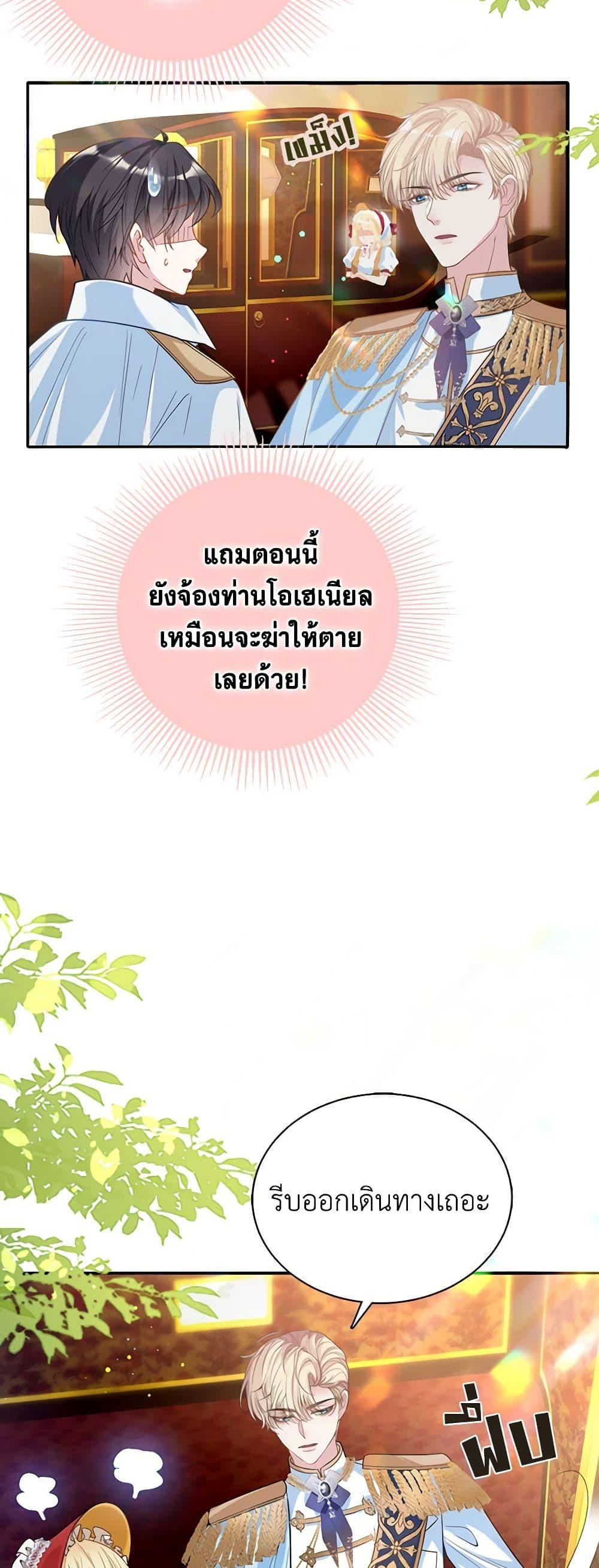 Manga-lc-com อ่านมังงะ อ่านการ์ตูน ออนไลน์ ฟรี Adopted Daughter Wants to Save the World ตอนที่ 1 2 3 4 5 6 7 8 9 10 11 12 13 14 ฟรี ไม่มีโฆษณา Manga-lc - อ่าน มังงะ อ่าน การ์ตูน ออนไลน์ อ่านมังงะ ฟรี