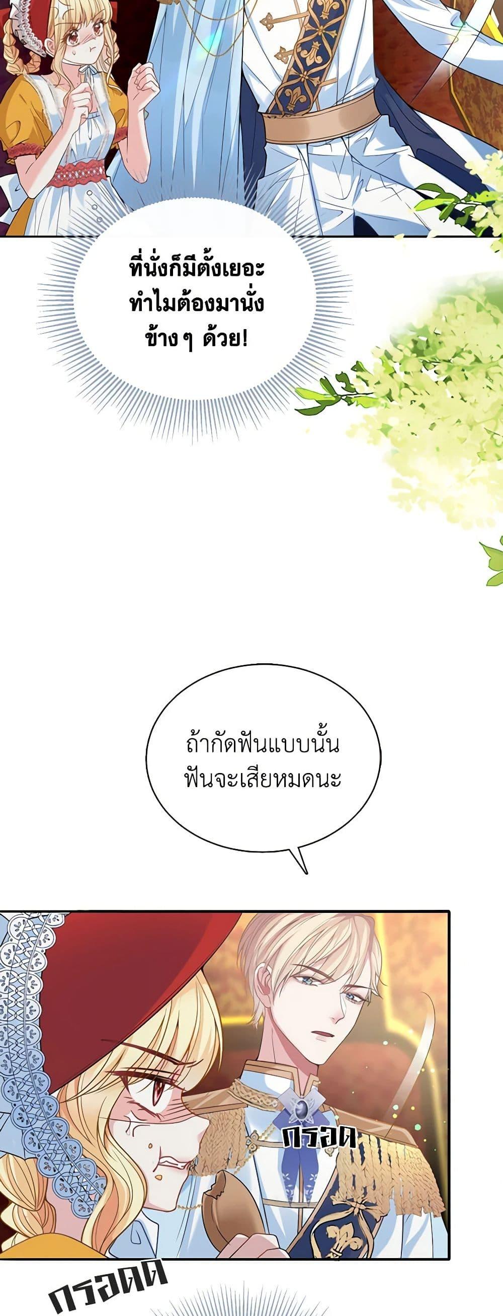 Manga-lc-com อ่านมังงะ อ่านการ์ตูน ออนไลน์ ฟรี Adopted Daughter Wants to Save the World ตอนที่ 1 2 3 4 5 6 7 8 9 10 11 12 13 14 ฟรี ไม่มีโฆษณา Manga-lc - อ่าน มังงะ อ่าน การ์ตูน ออนไลน์ อ่านมังงะ ฟรี