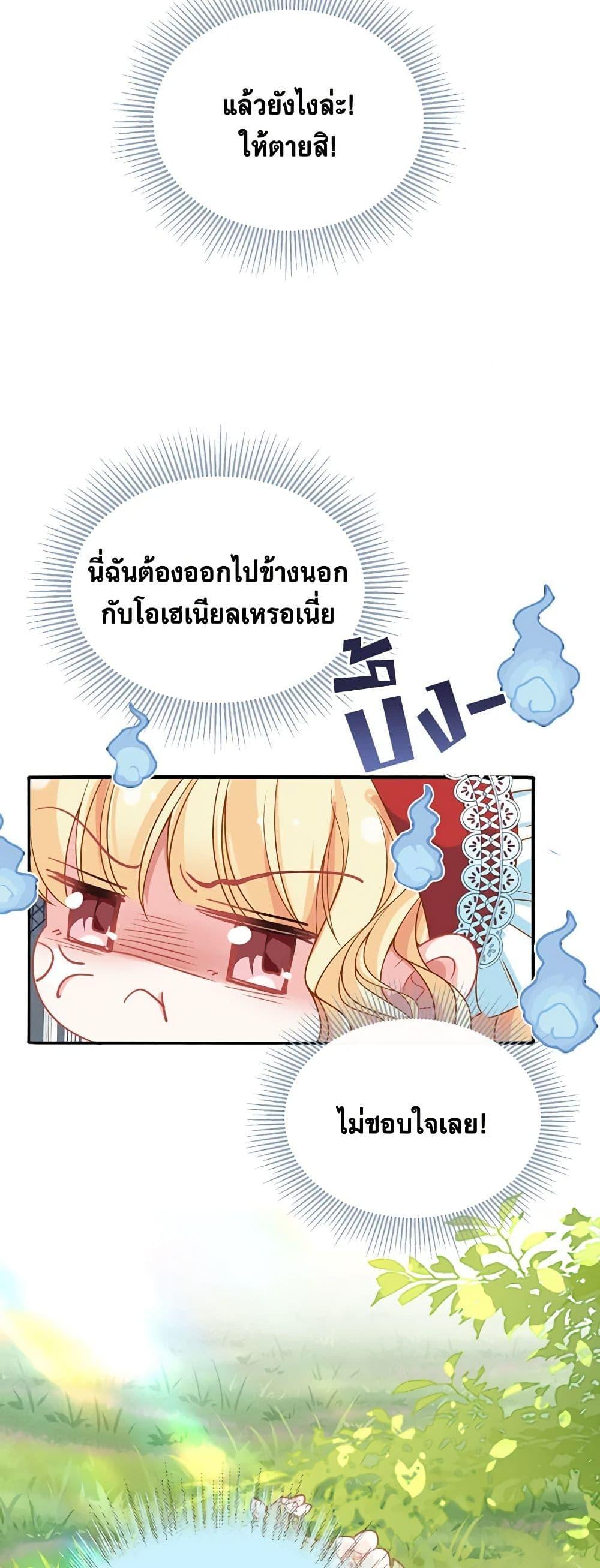 Manga-lc-com อ่านมังงะ อ่านการ์ตูน ออนไลน์ ฟรี Adopted Daughter Wants to Save the World ตอนที่ 1 2 3 4 5 6 7 8 9 10 11 12 13 14 ฟรี ไม่มีโฆษณา Manga-lc - อ่าน มังงะ อ่าน การ์ตูน ออนไลน์ อ่านมังงะ ฟรี