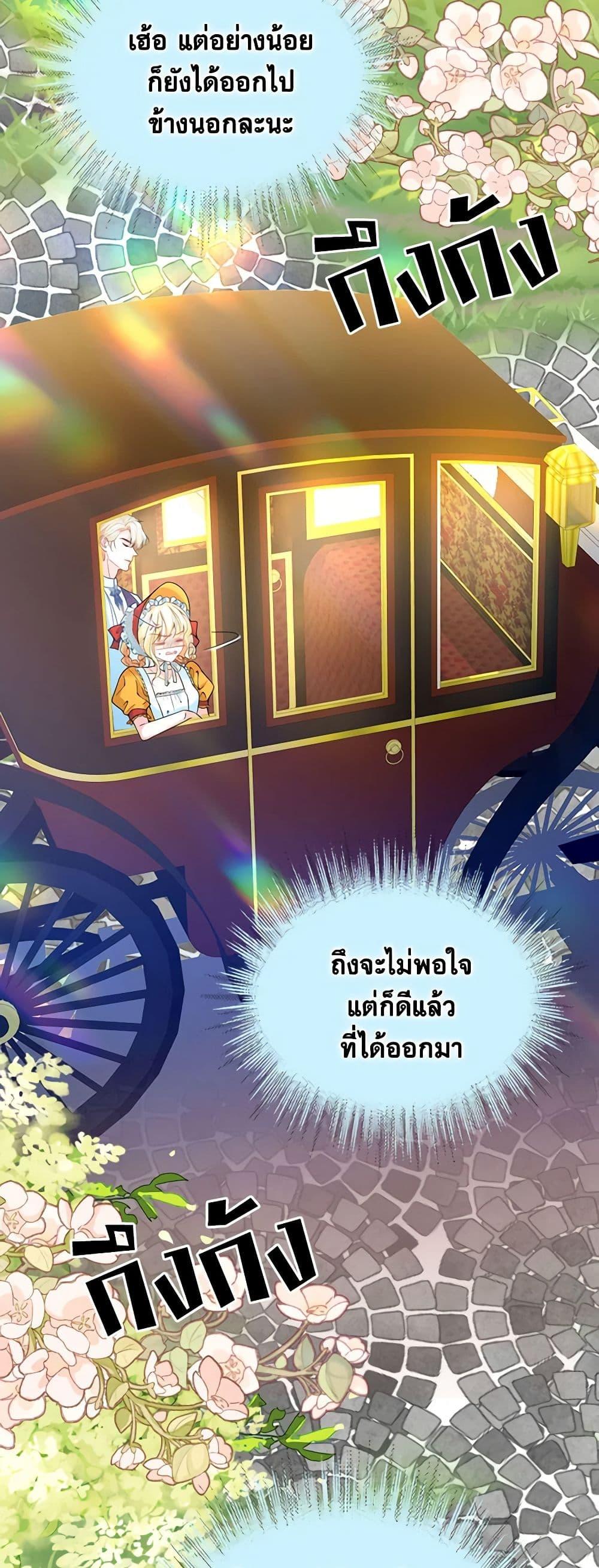Manga-lc-com อ่านมังงะ อ่านการ์ตูน ออนไลน์ ฟรี Adopted Daughter Wants to Save the World ตอนที่ 1 2 3 4 5 6 7 8 9 10 11 12 13 14 ฟรี ไม่มีโฆษณา Manga-lc - อ่าน มังงะ อ่าน การ์ตูน ออนไลน์ อ่านมังงะ ฟรี