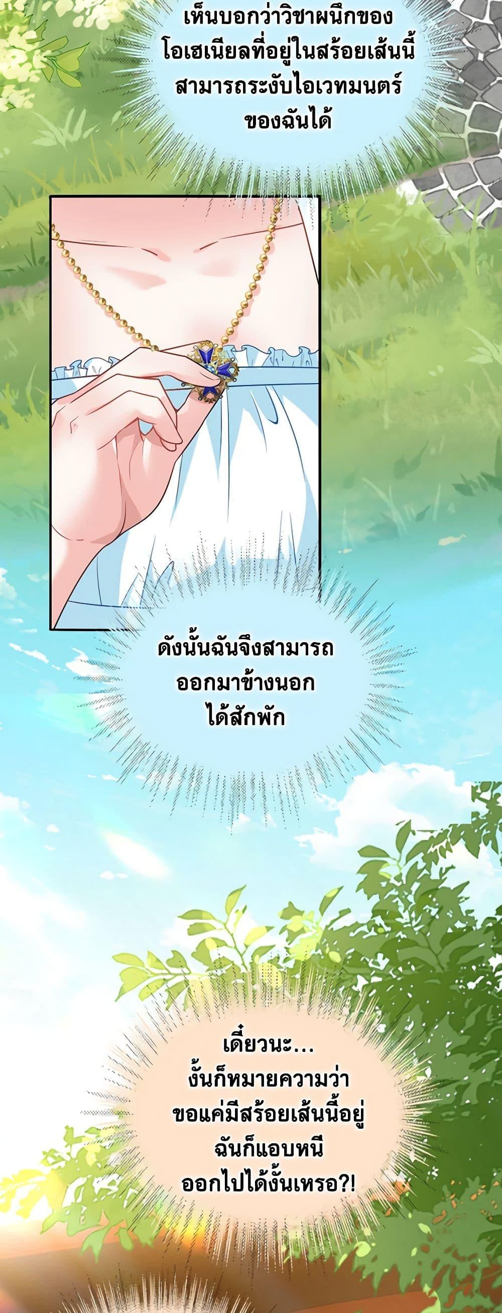 Manga-lc-com อ่านมังงะ อ่านการ์ตูน ออนไลน์ ฟรี Adopted Daughter Wants to Save the World ตอนที่ 1 2 3 4 5 6 7 8 9 10 11 12 13 14 ฟรี ไม่มีโฆษณา Manga-lc - อ่าน มังงะ อ่าน การ์ตูน ออนไลน์ อ่านมังงะ ฟรี