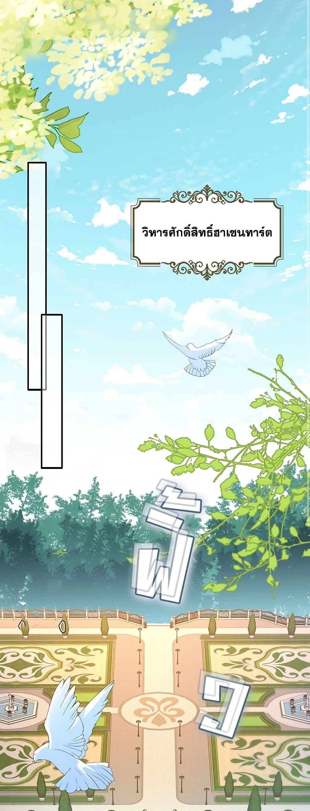 Manga-lc-com อ่านมังงะ อ่านการ์ตูน ออนไลน์ ฟรี Adopted Daughter Wants to Save the World ตอนที่ 1 2 3 4 5 6 7 8 9 10 11 12 13 14 ฟรี ไม่มีโฆษณา Manga-lc - อ่าน มังงะ อ่าน การ์ตูน ออนไลน์ อ่านมังงะ ฟรี