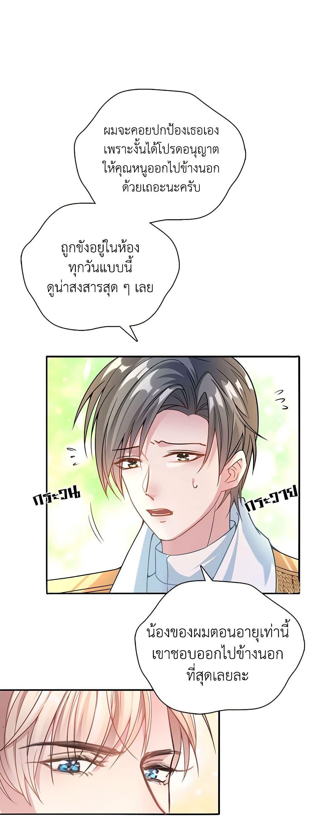 Manga-lc-com อ่านมังงะ อ่านการ์ตูน ออนไลน์ ฟรี Adopted Daughter Wants to Save the World ตอนที่ 1 2 3 4 5 6 7 8 9 10 11 12 13 14 ฟรี ไม่มีโฆษณา Manga-lc - อ่าน มังงะ อ่าน การ์ตูน ออนไลน์ อ่านมังงะ ฟรี